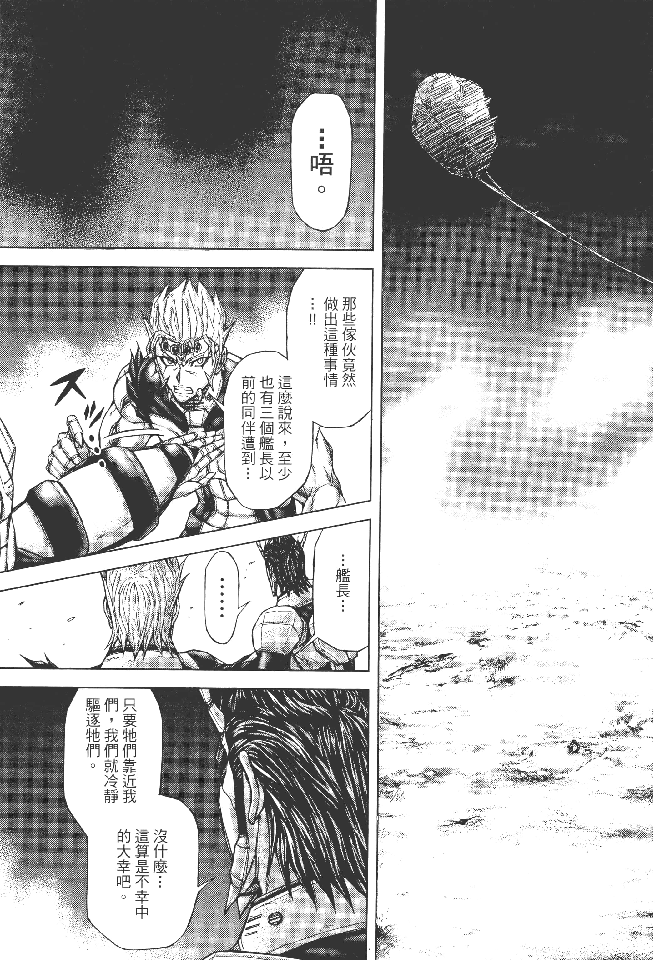 第 5 卷 第 133 页