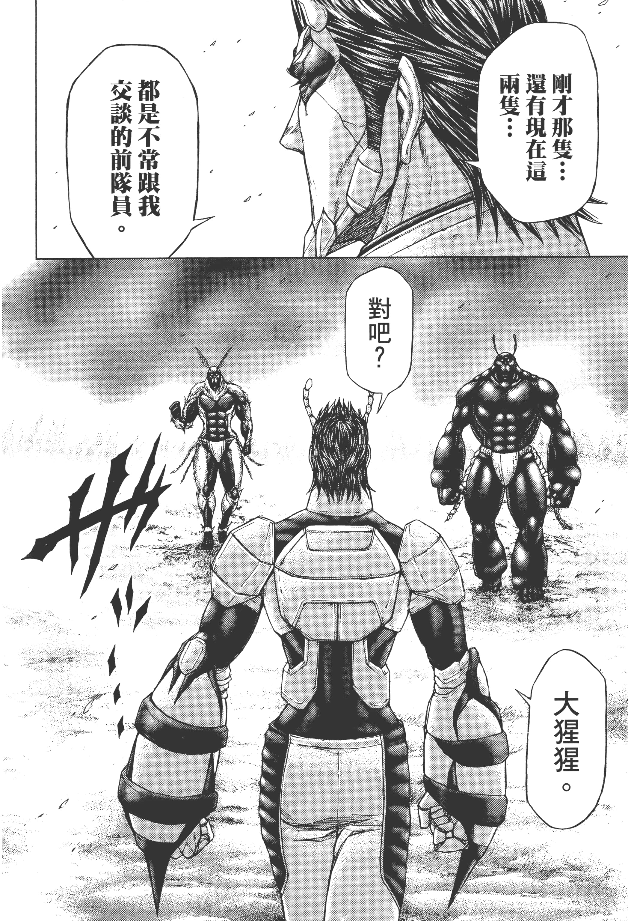 第 5 卷 第 134 页