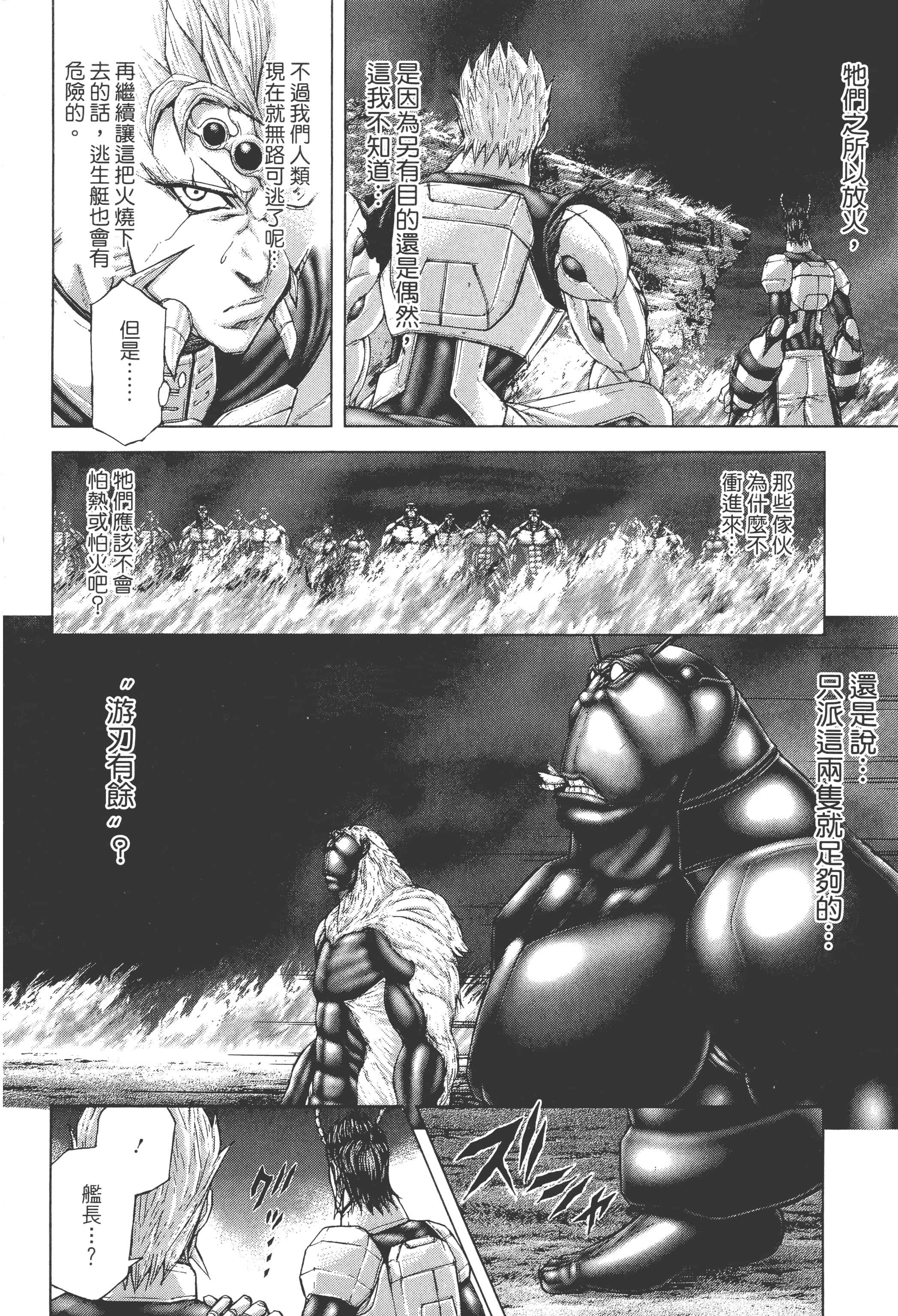 第 5 卷 第 138 页