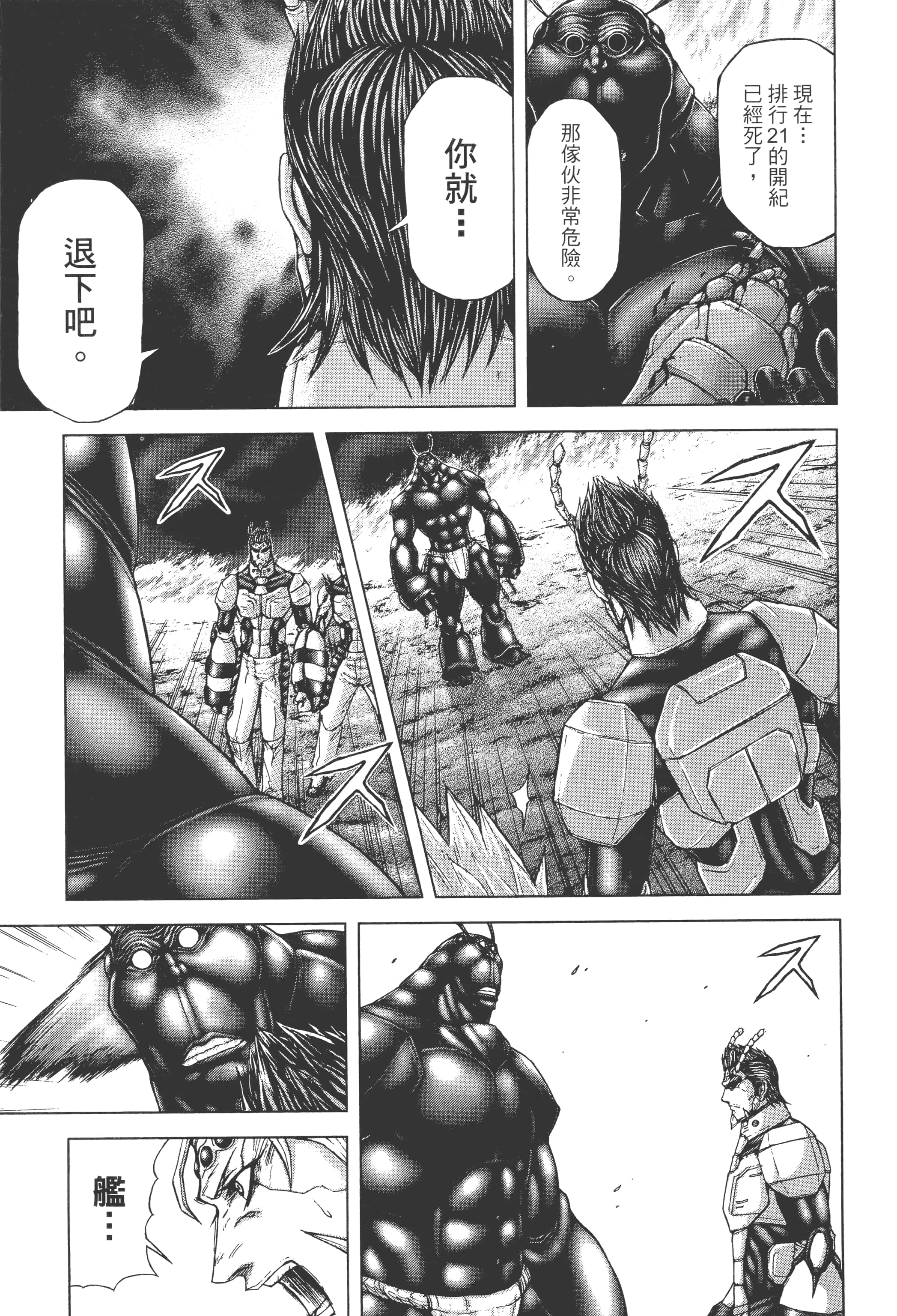 第 5 卷 第 139 页