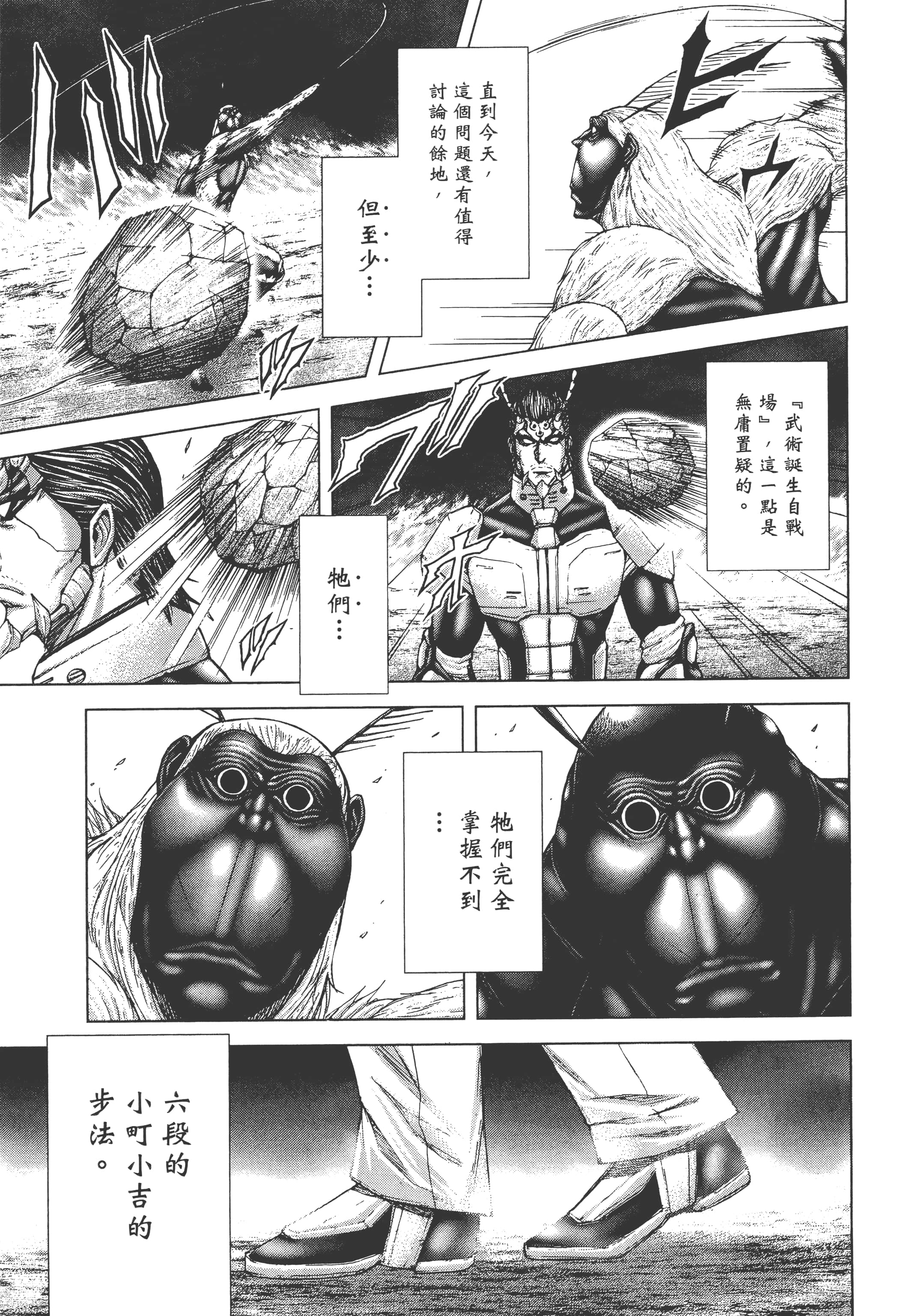 第 5 卷 第 141 页