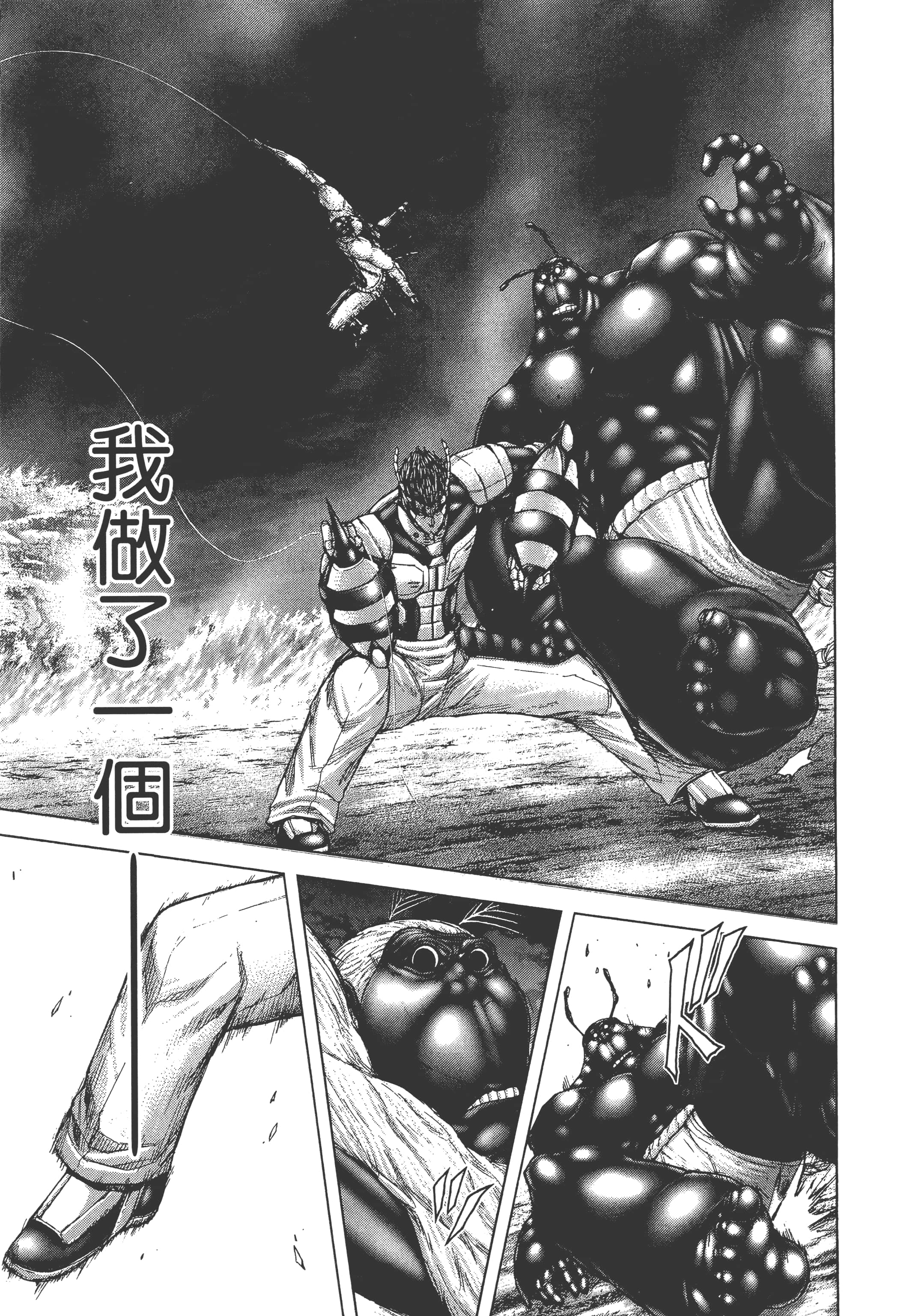 第 5 卷 第 143 页