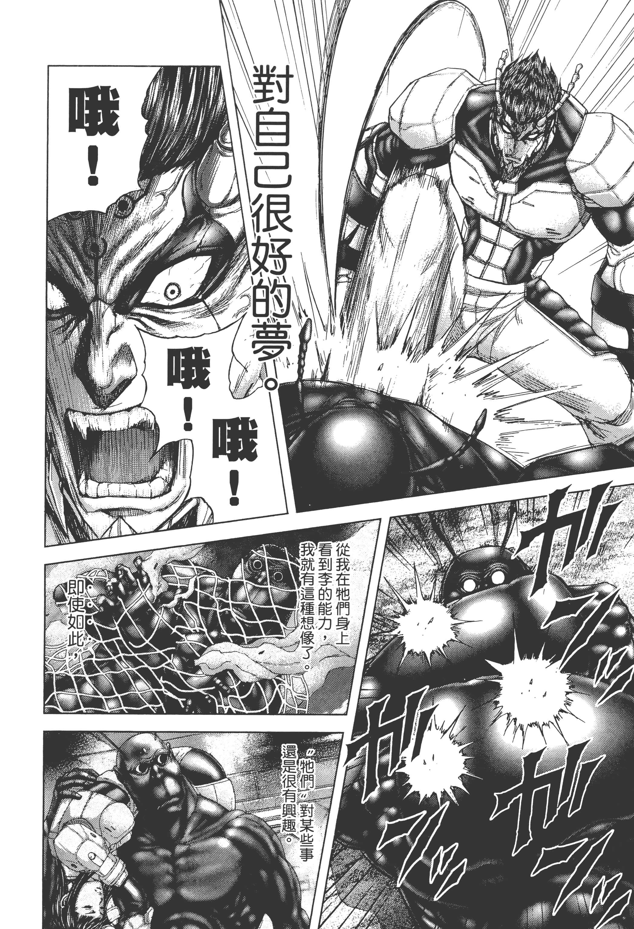 第 5 卷 第 144 页