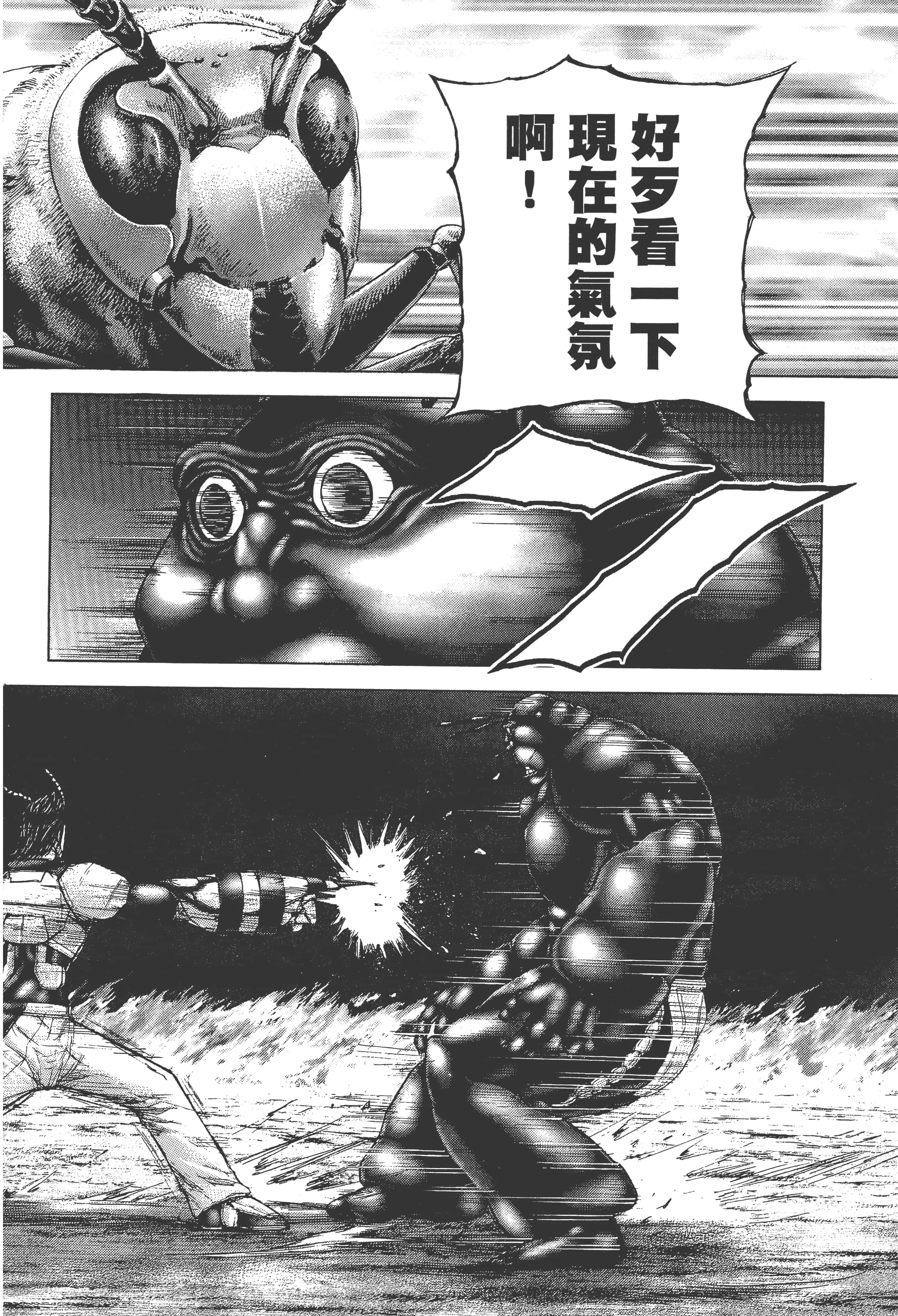 第 5 卷 第 146 页