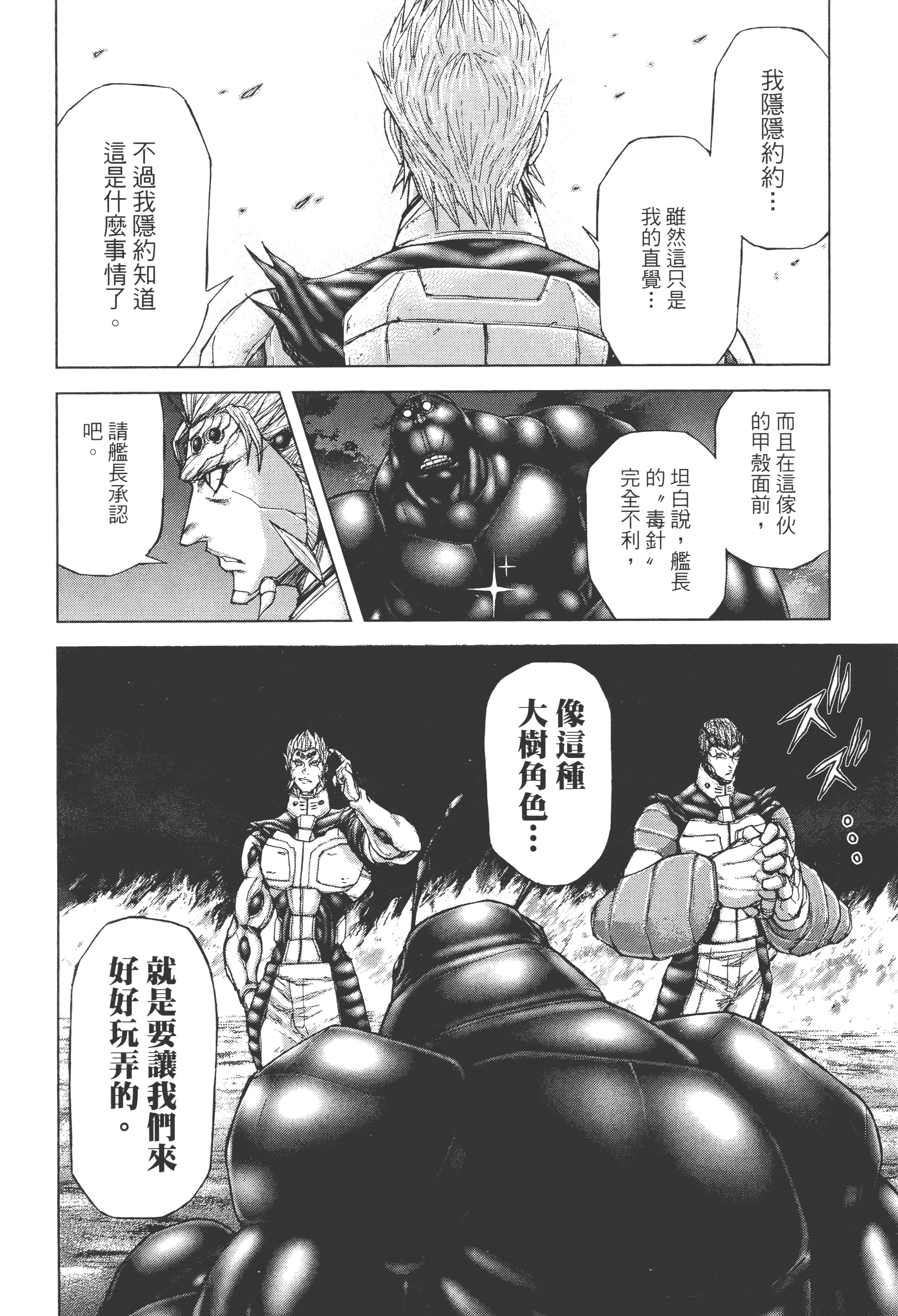 第 5 卷 第 150 页