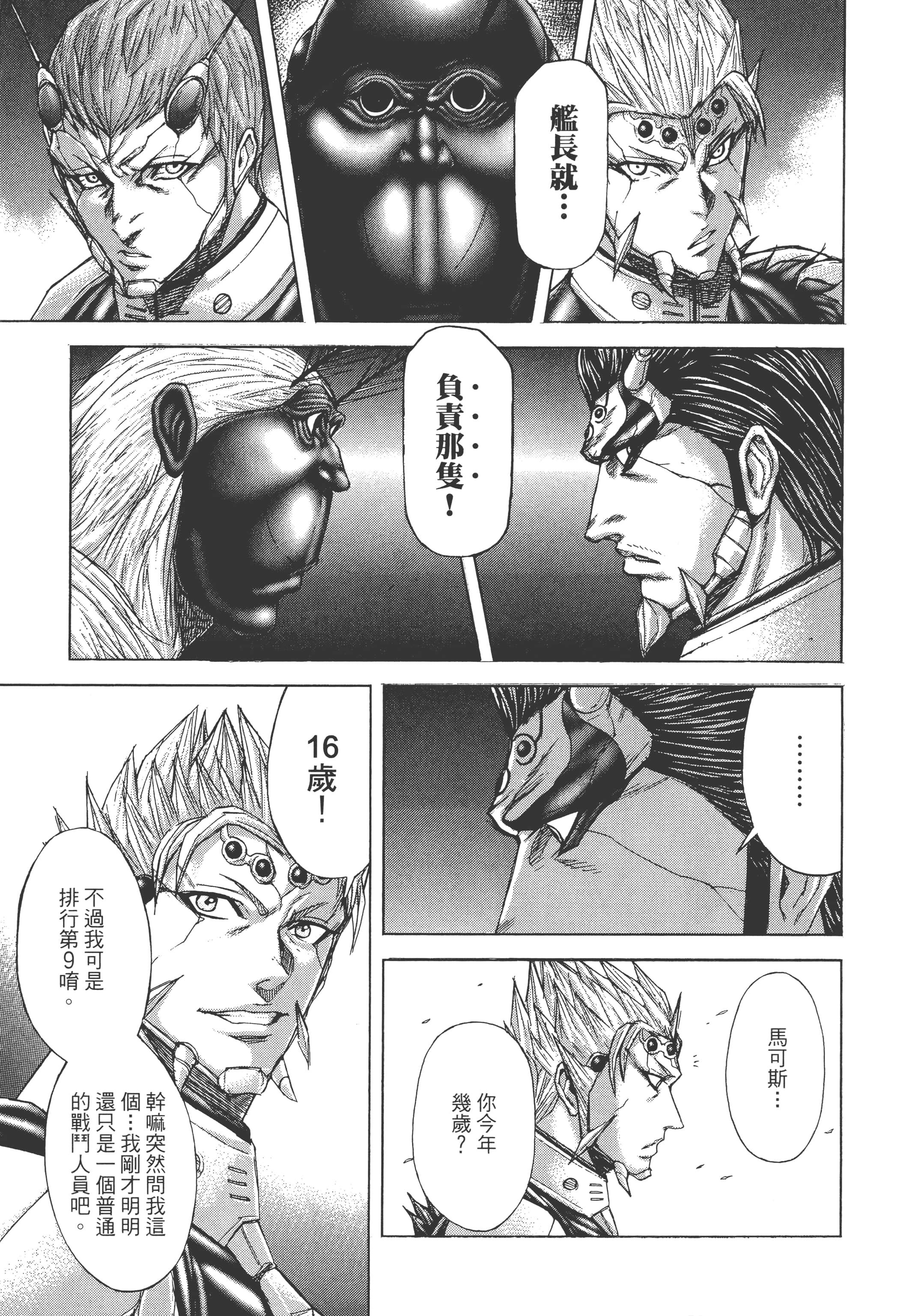 第 5 卷 第 151 页