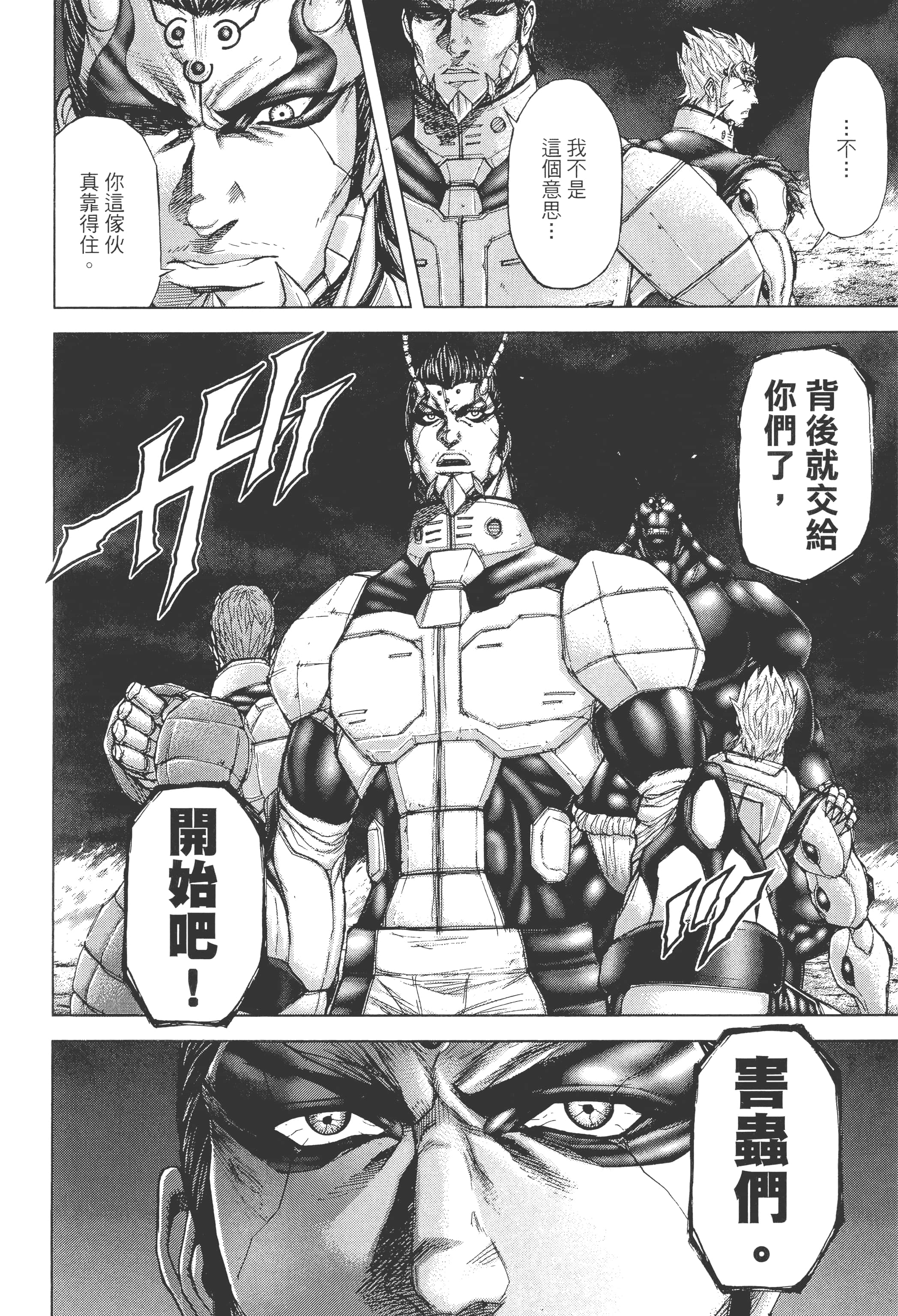 第 5 卷 第 152 页
