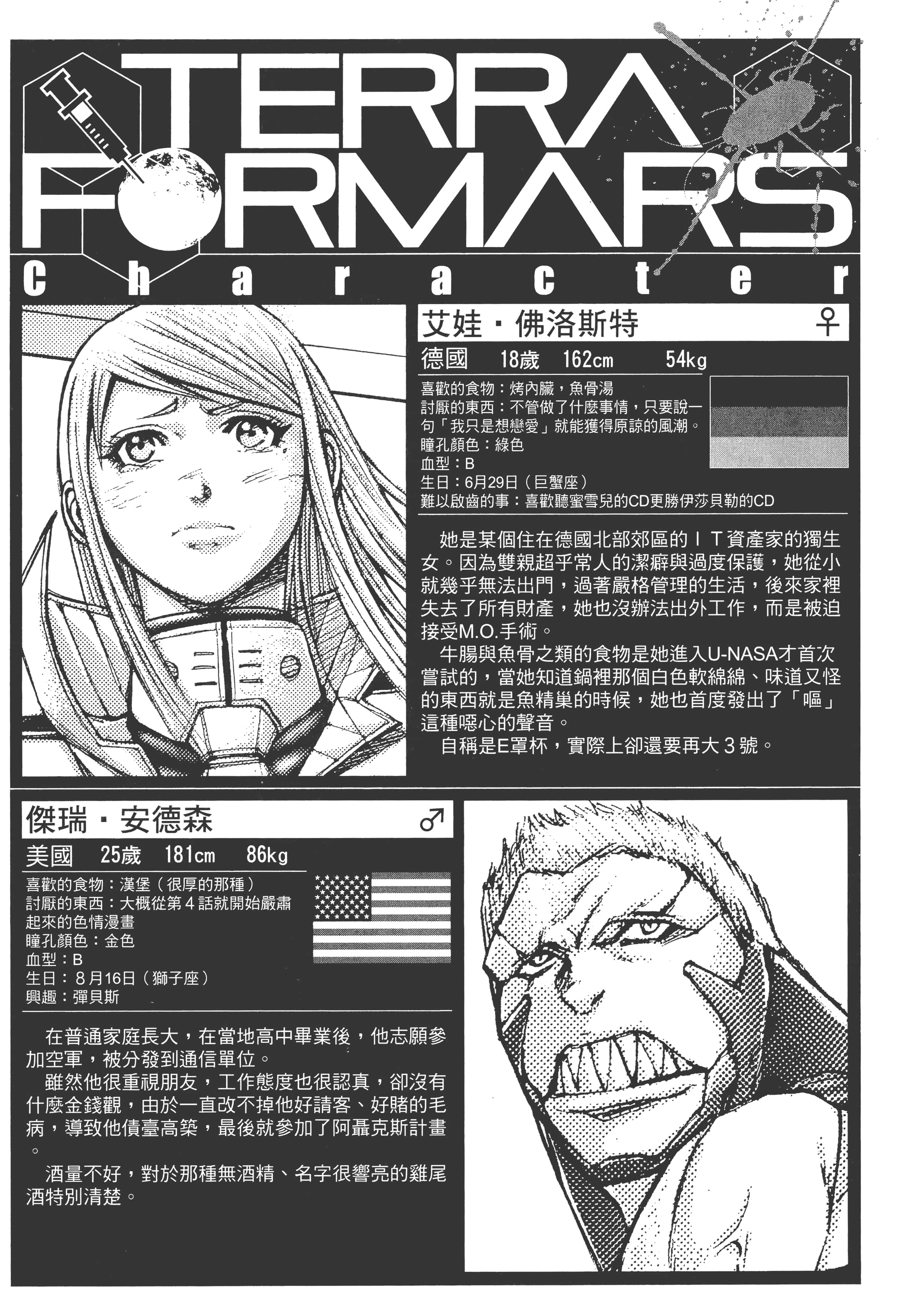 第 5 卷 第 153 页