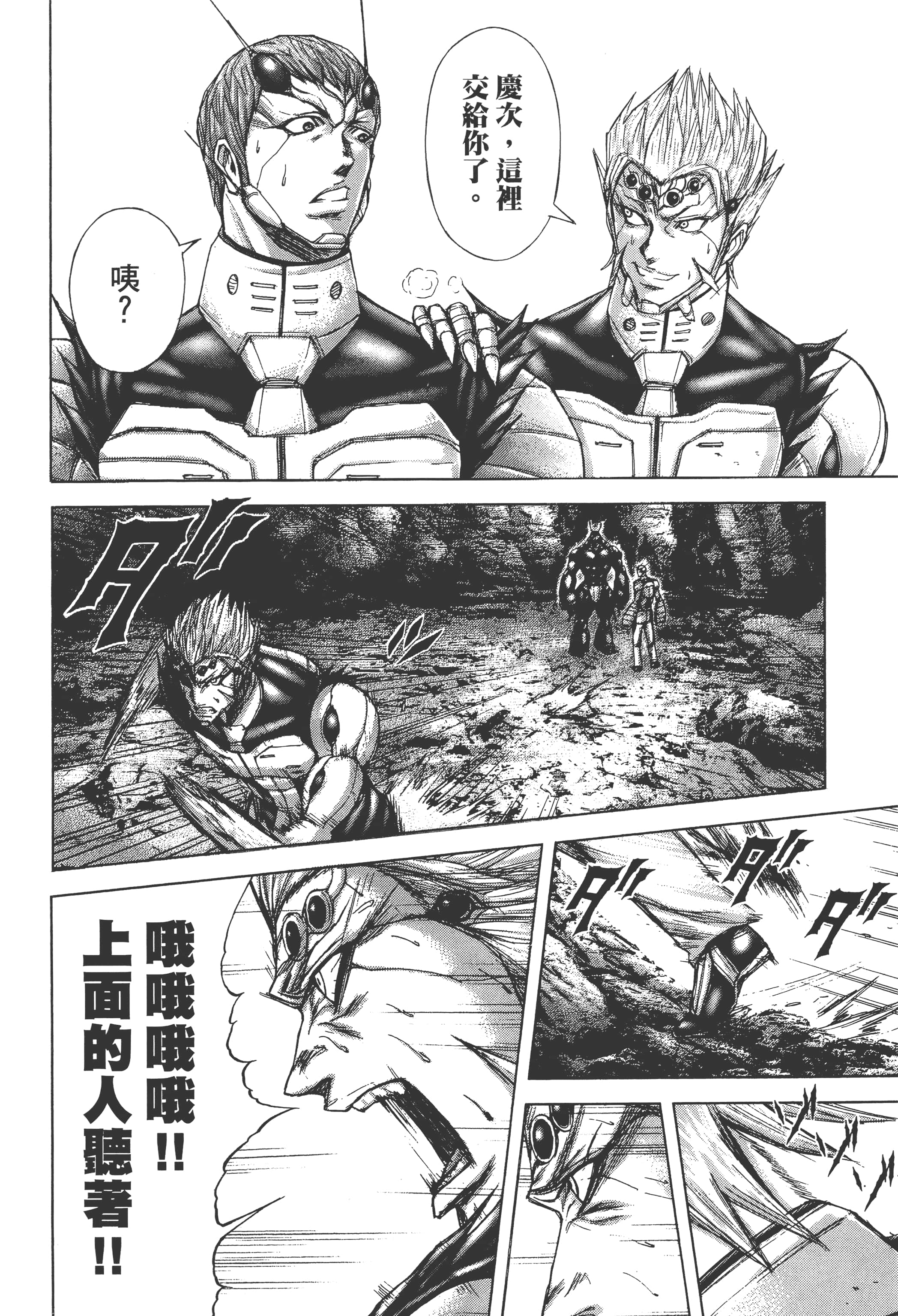 第 5 卷 第 168 页
