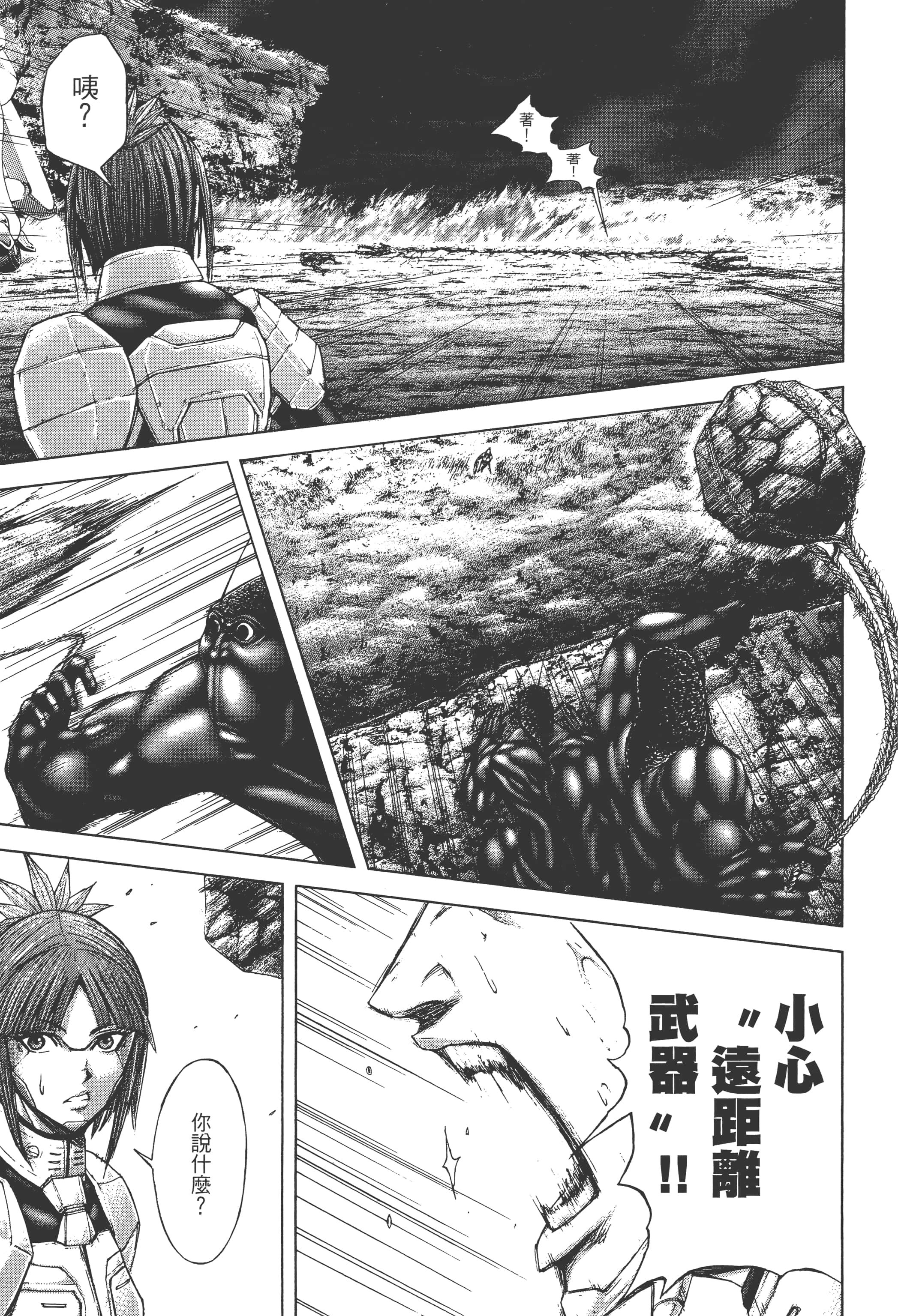第 5 卷 第 169 页