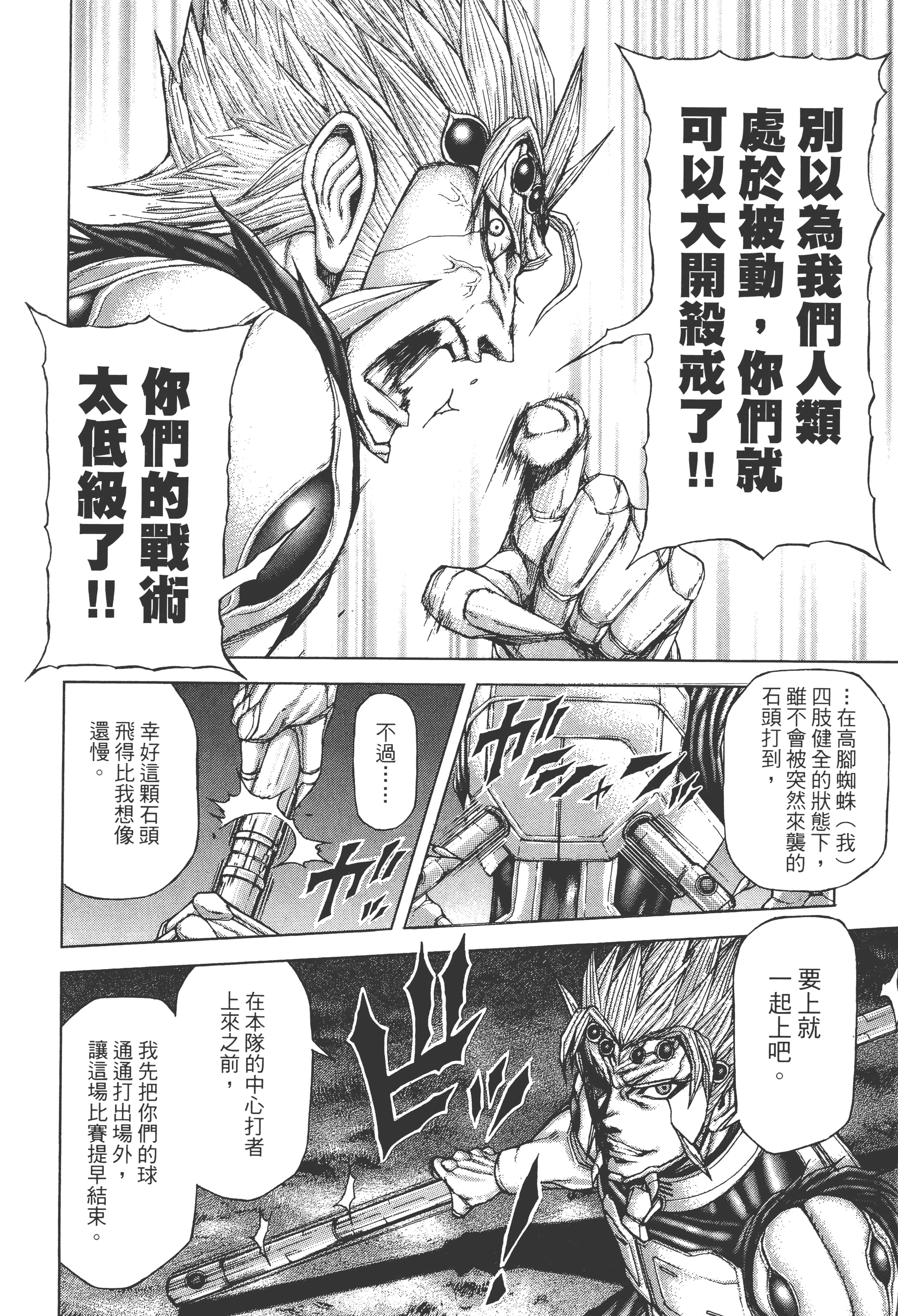 第 5 卷 第 172 页
