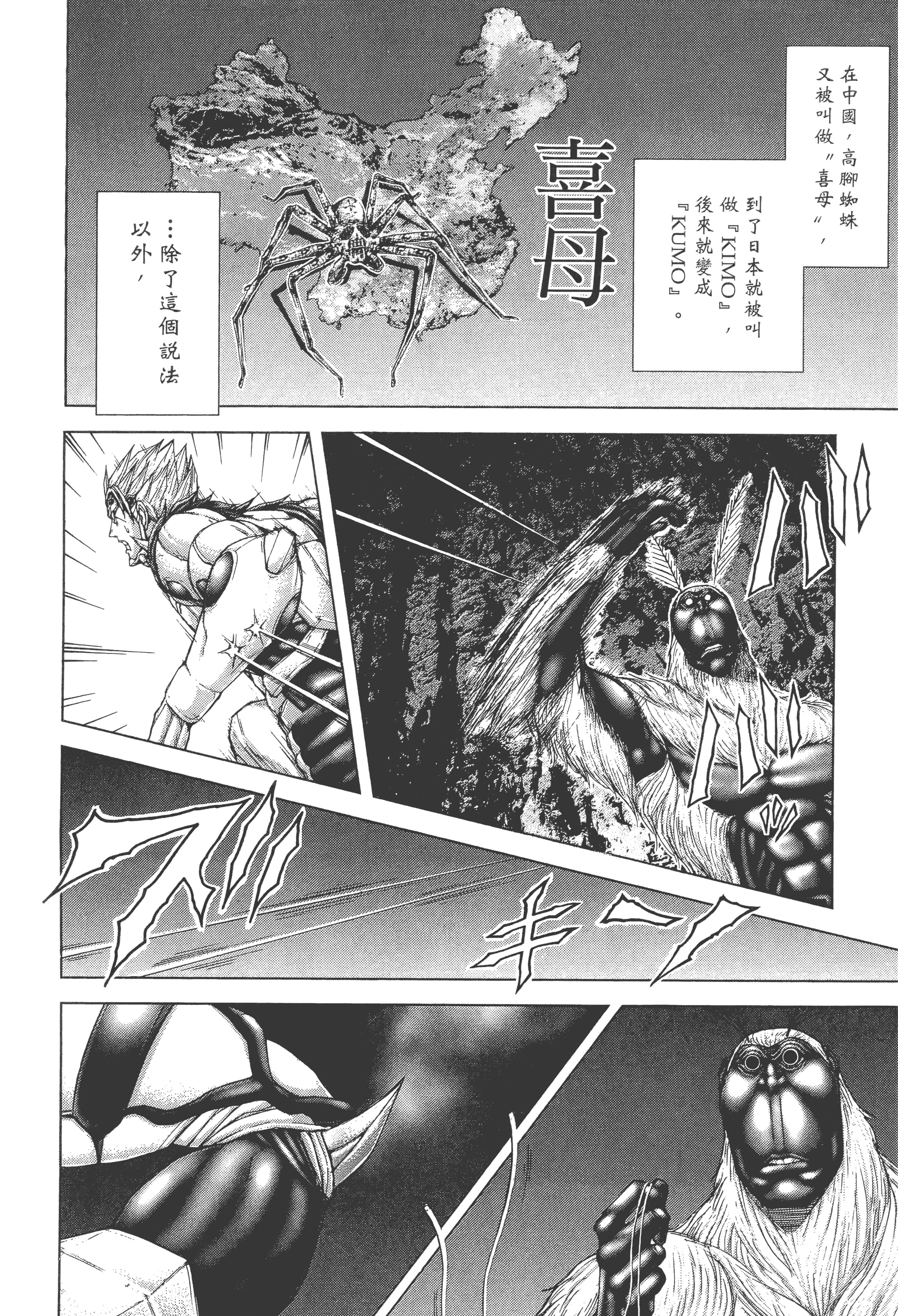 第 5 卷 第 174 页