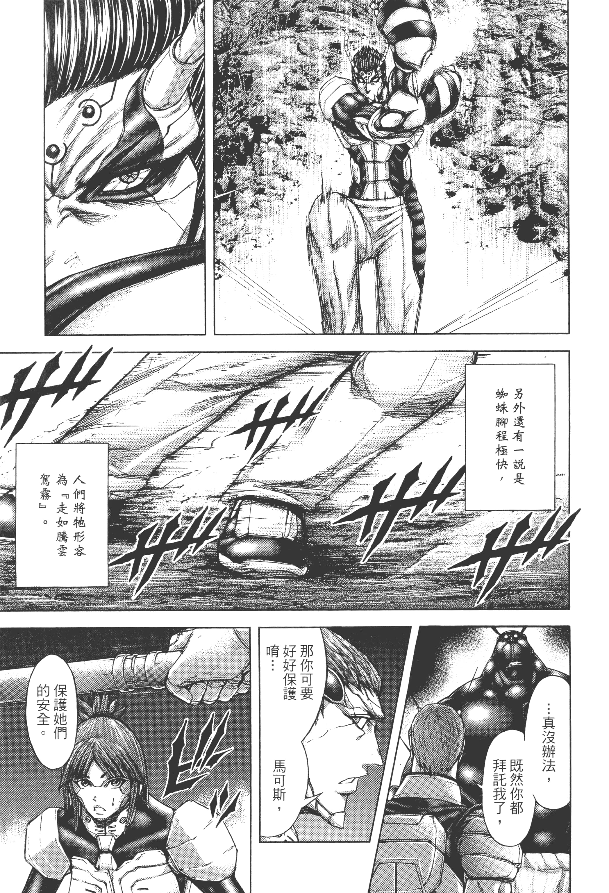 第 5 卷 第 175 页