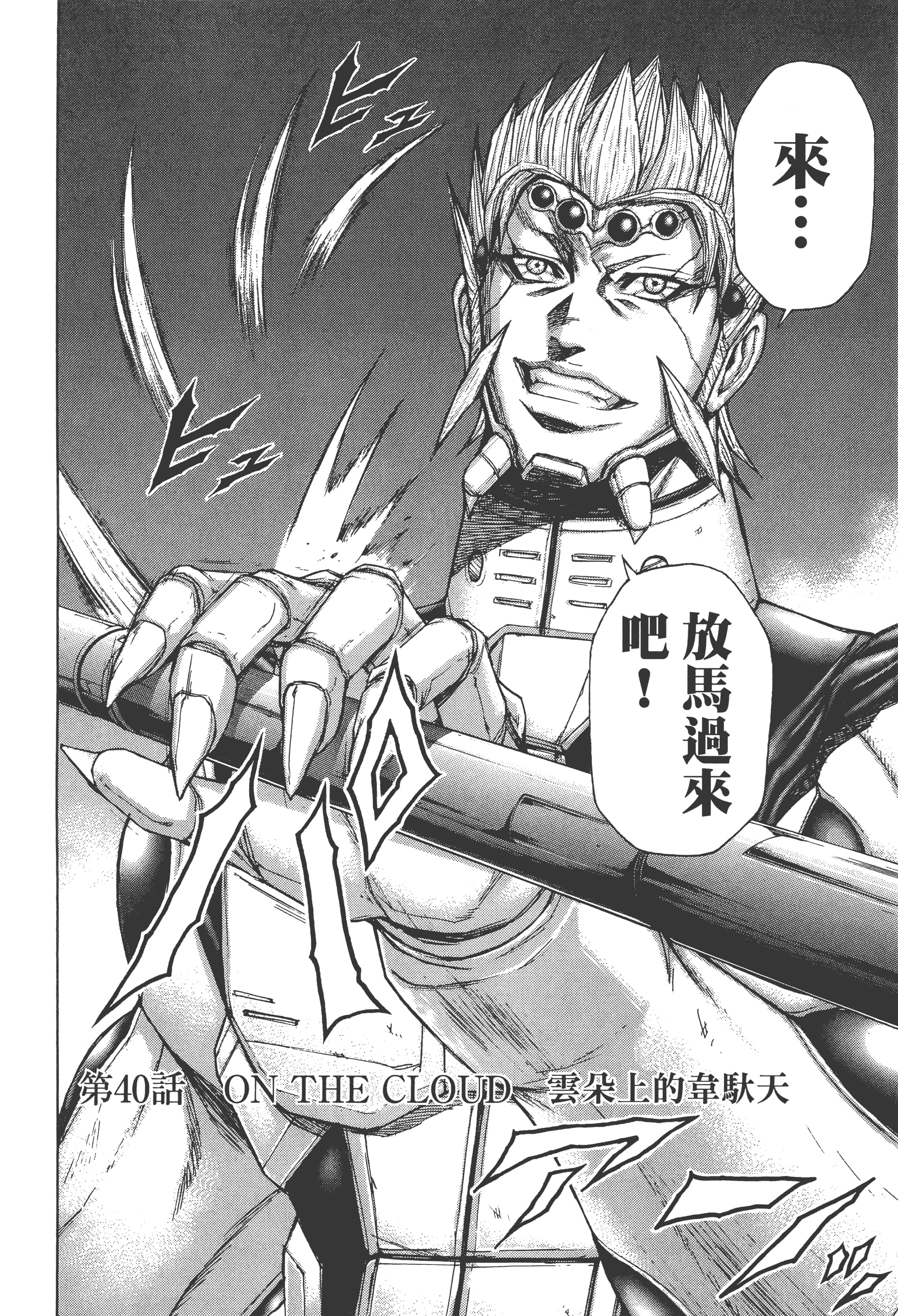 第 5 卷 第 176 页