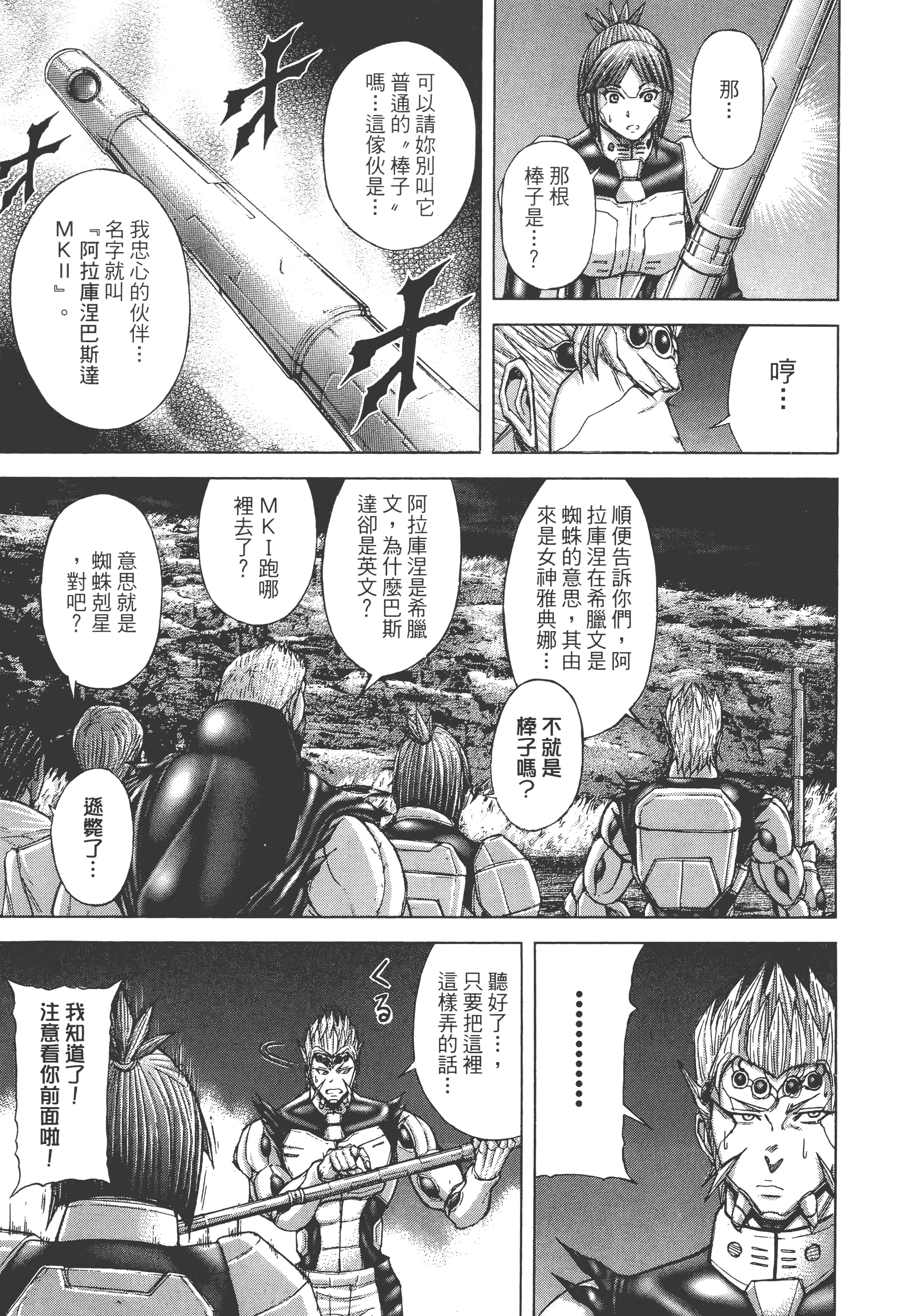 第 5 卷 第 177 页