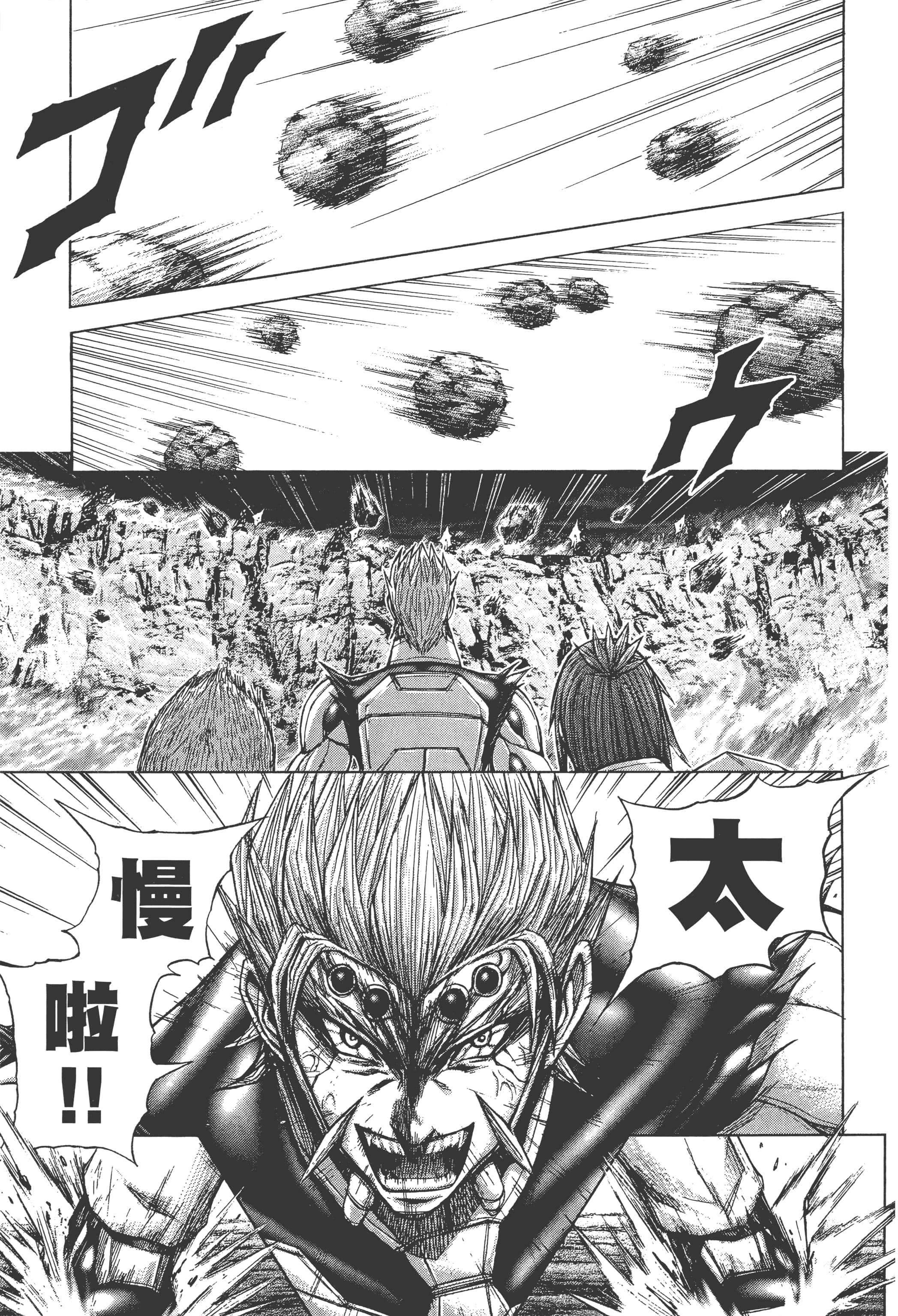 第 5 卷 第 179 页