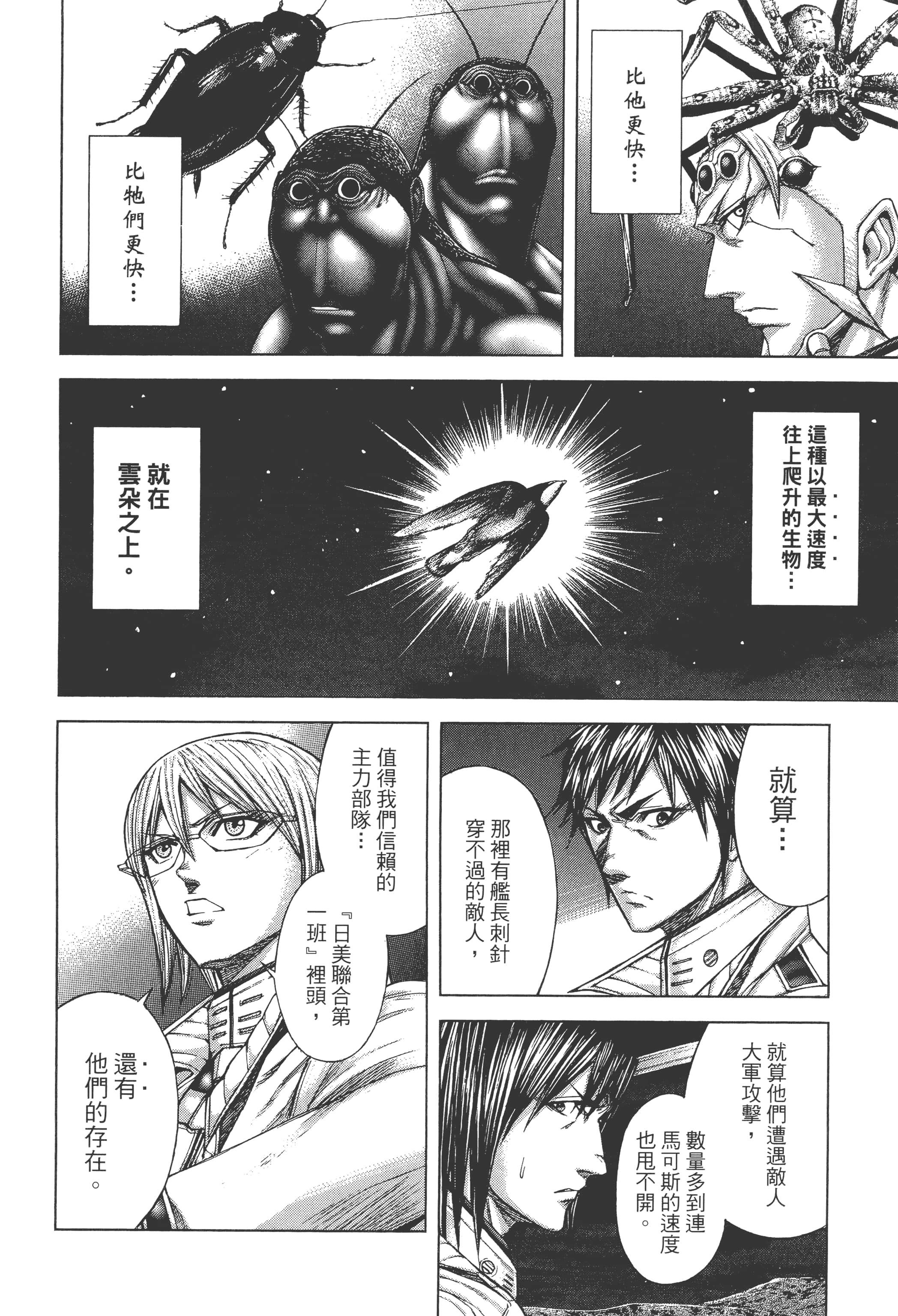 第 5 卷 第 188 页