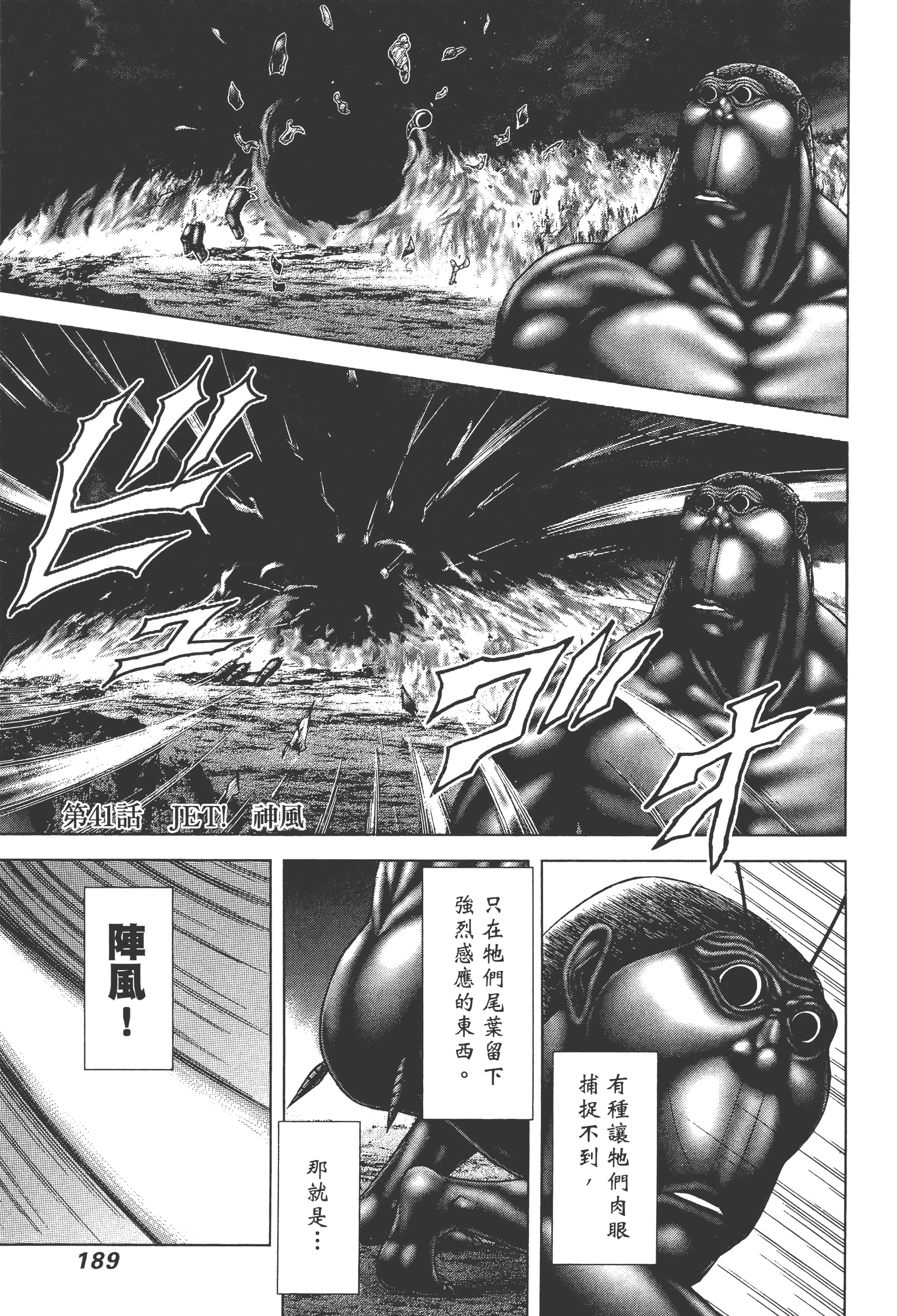 第 5 卷 第 191 页