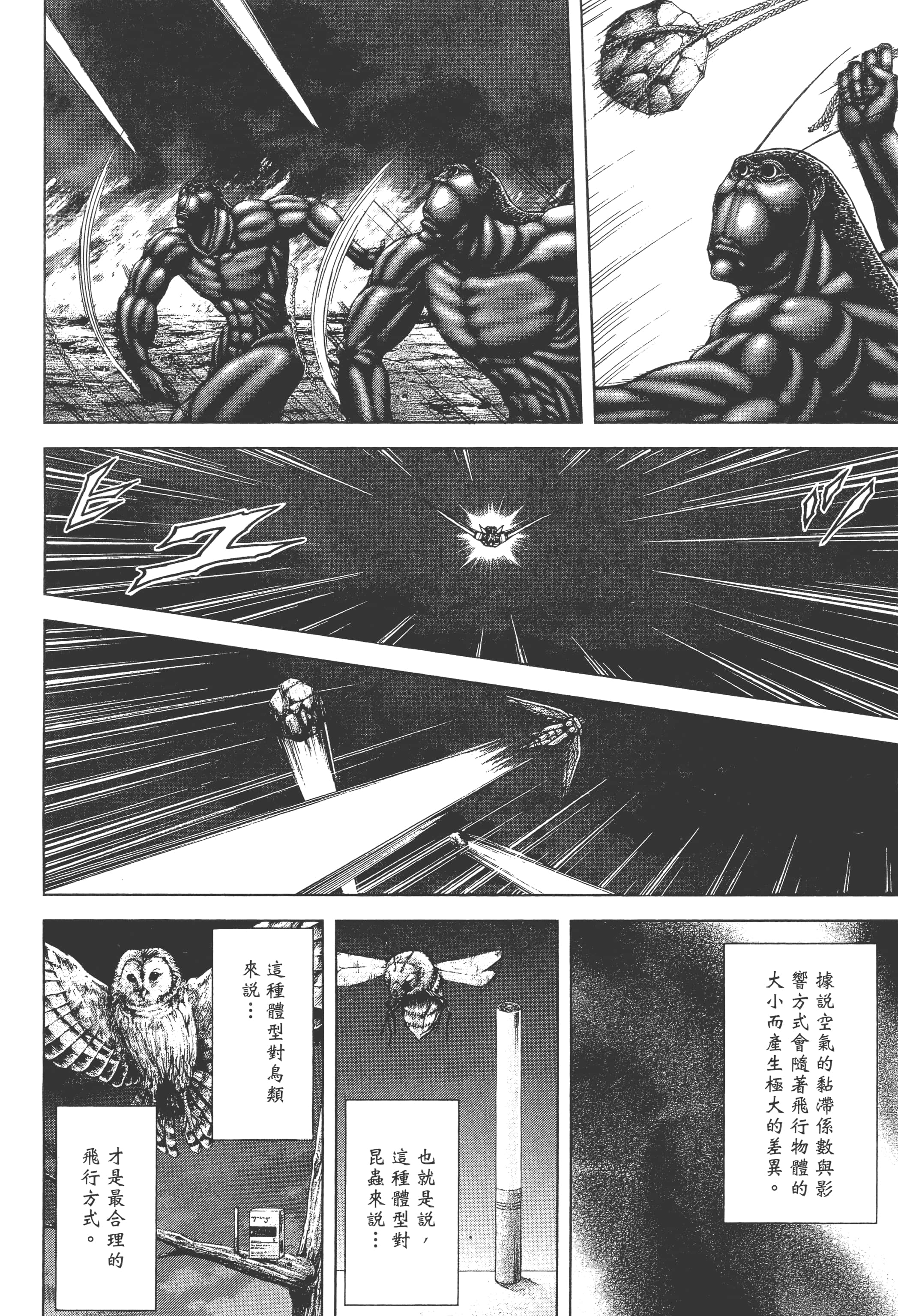 第 5 卷 第 194 页