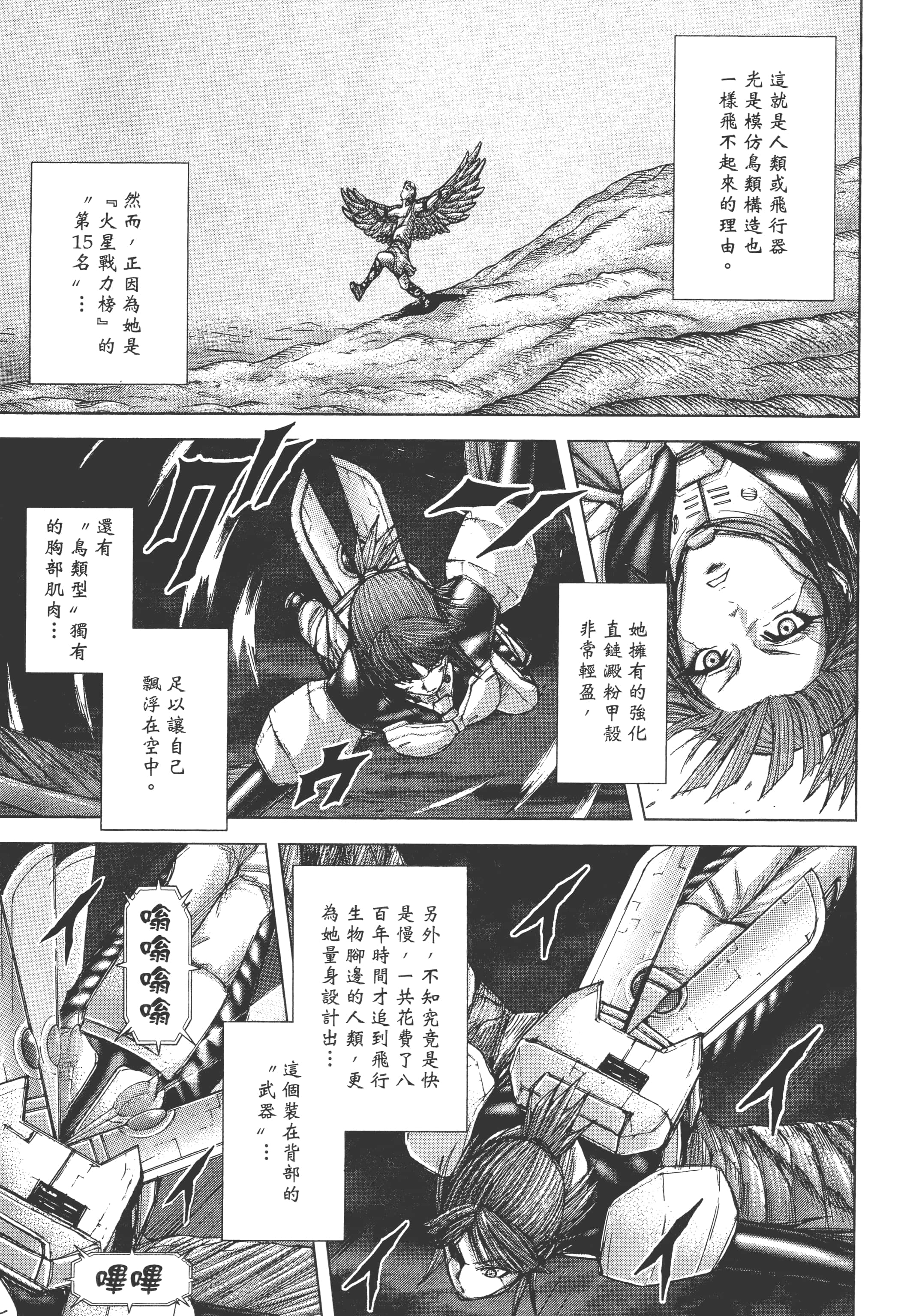 第 5 卷 第 195 页