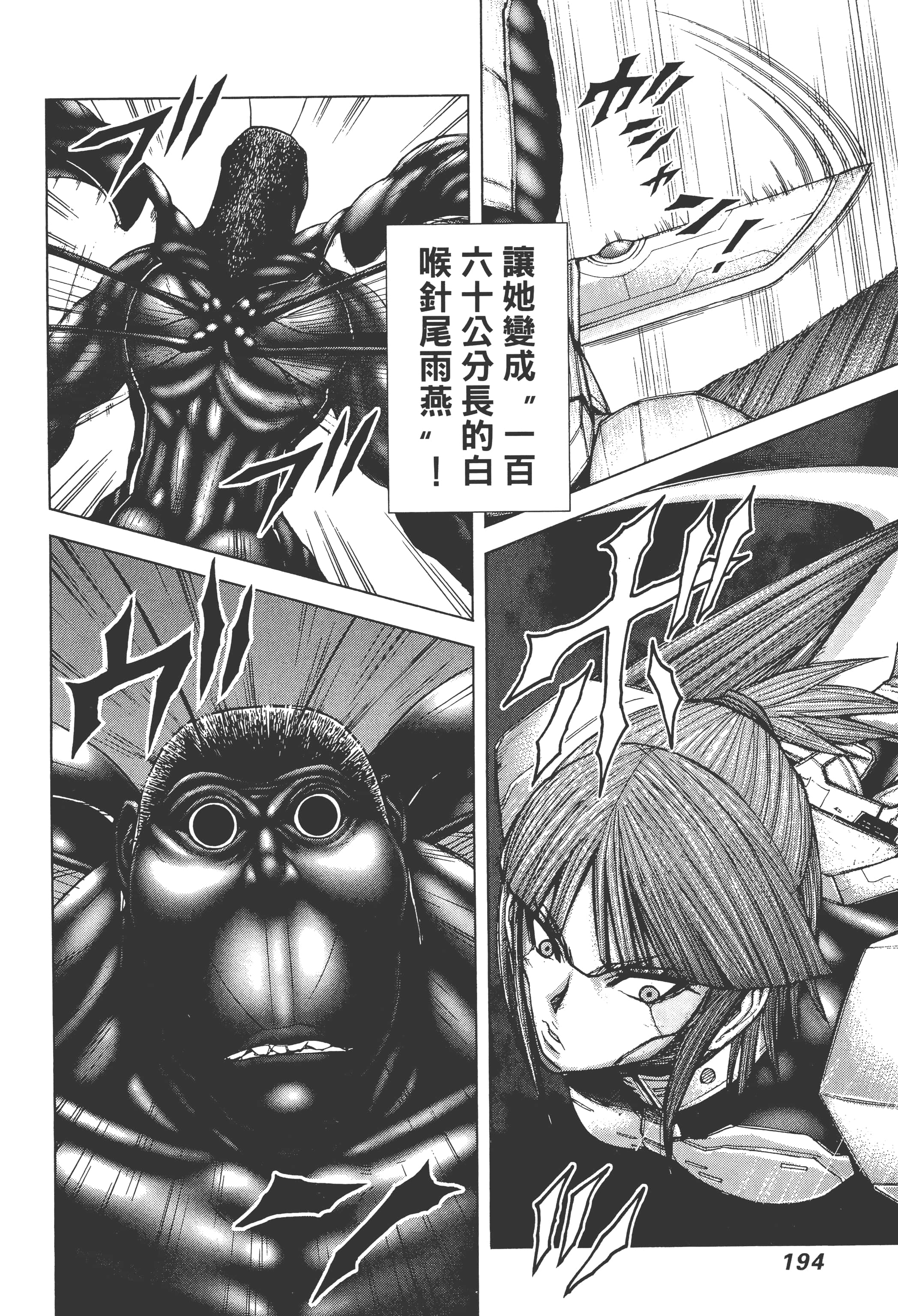 第 5 卷 第 196 页