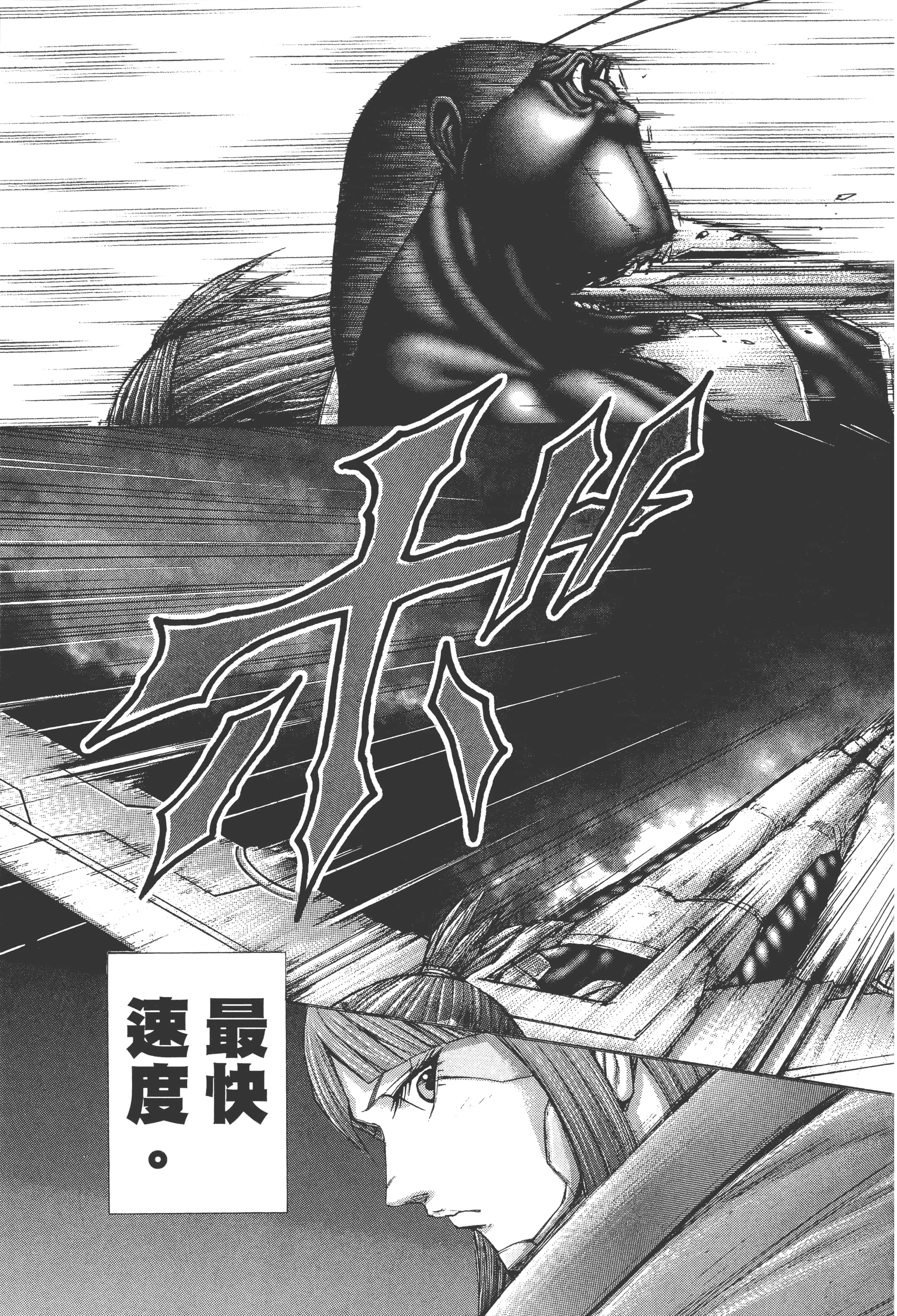 第 5 卷 第 199 页