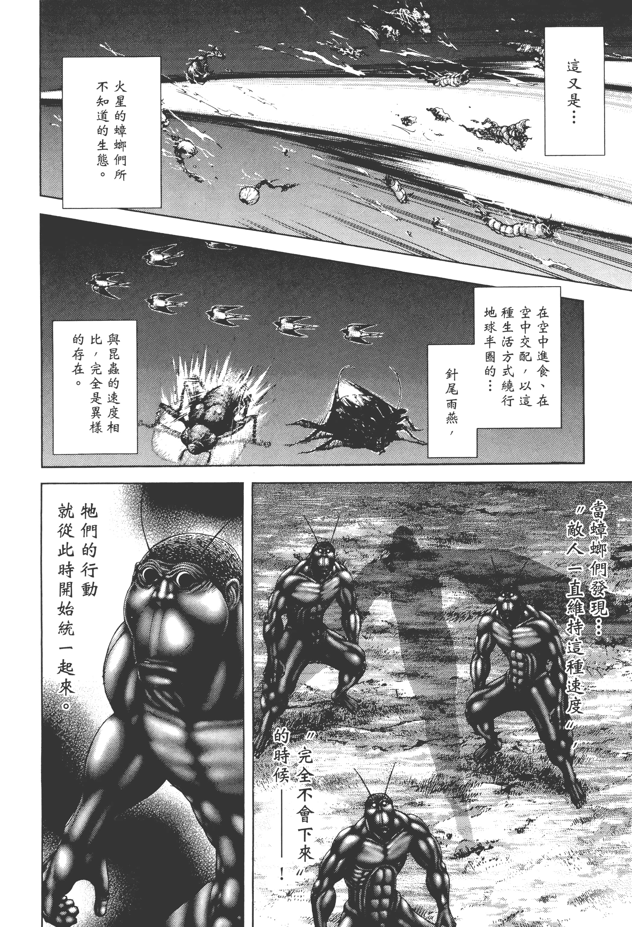 第 5 卷 第 200 页
