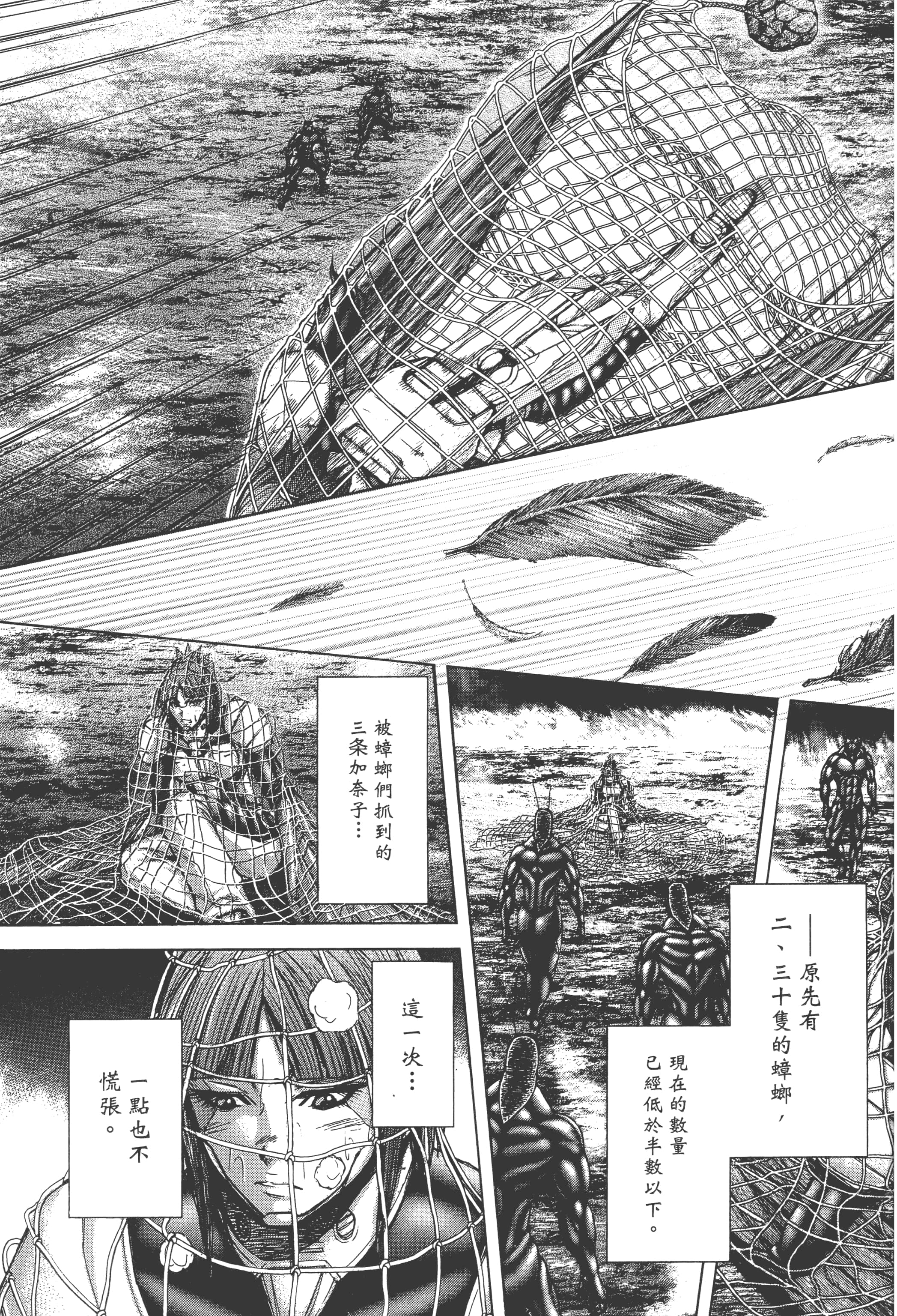 第 5 卷 第 203 页