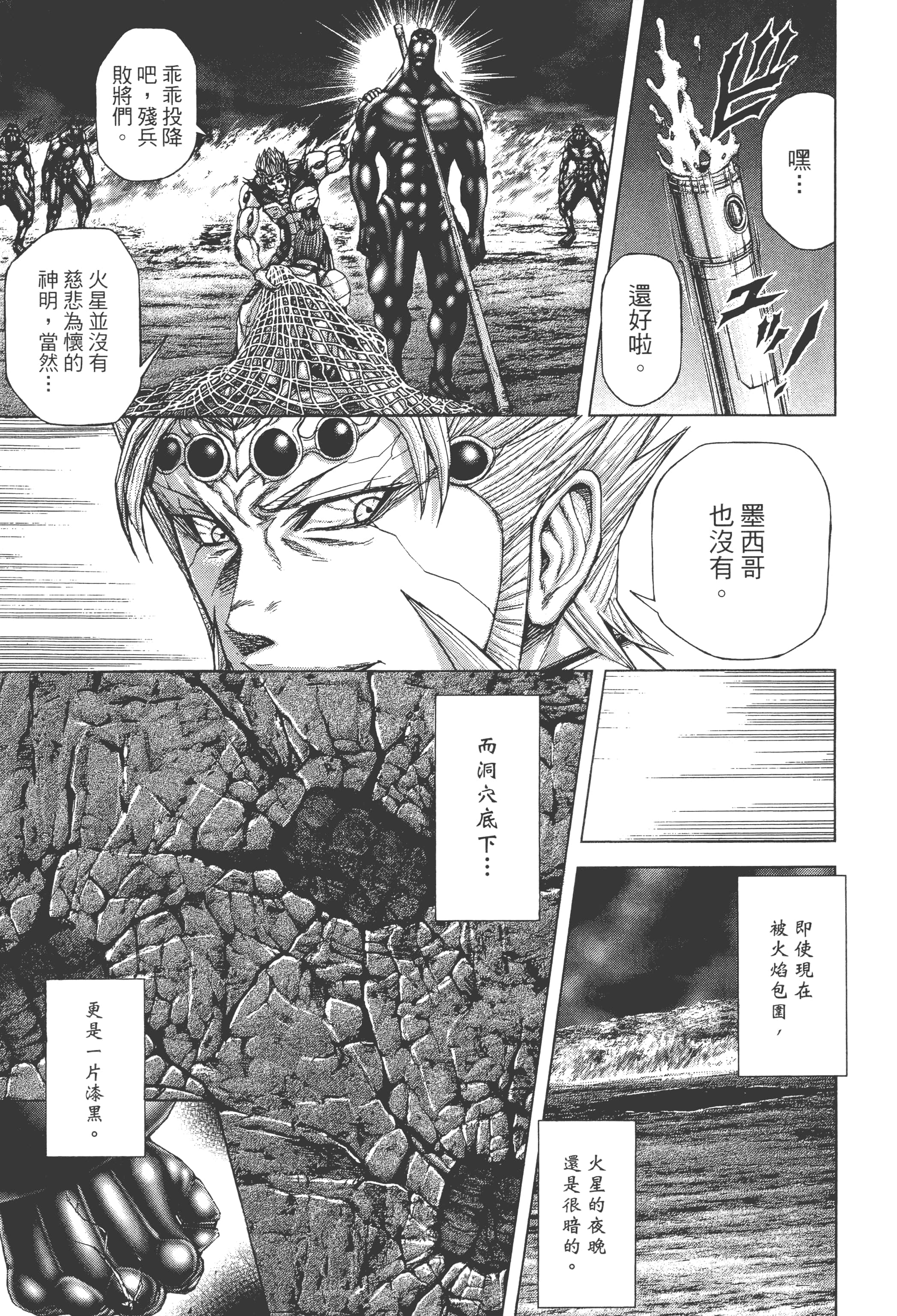 第 5 卷 第 207 页