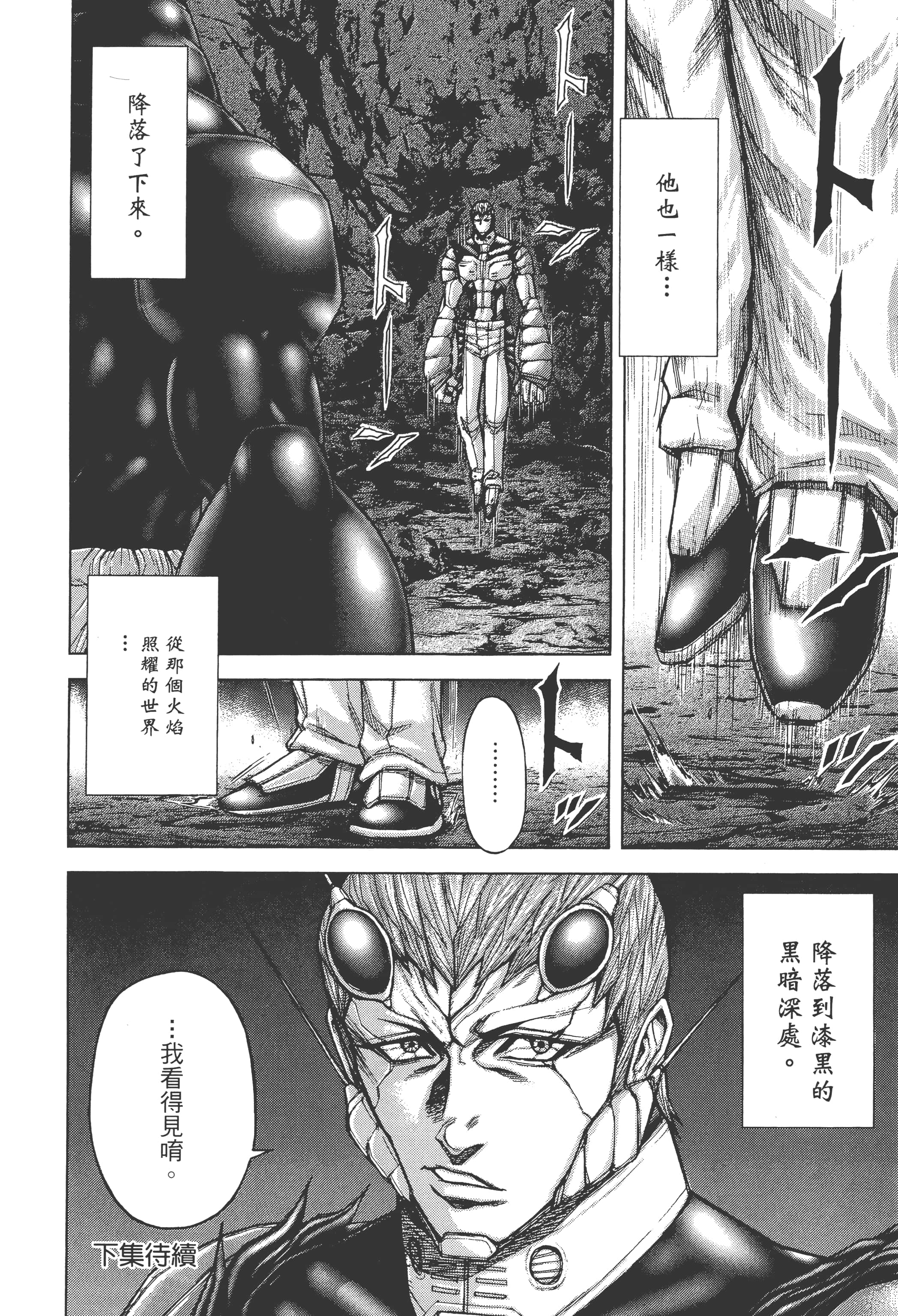 第 5 卷 第 208 页
