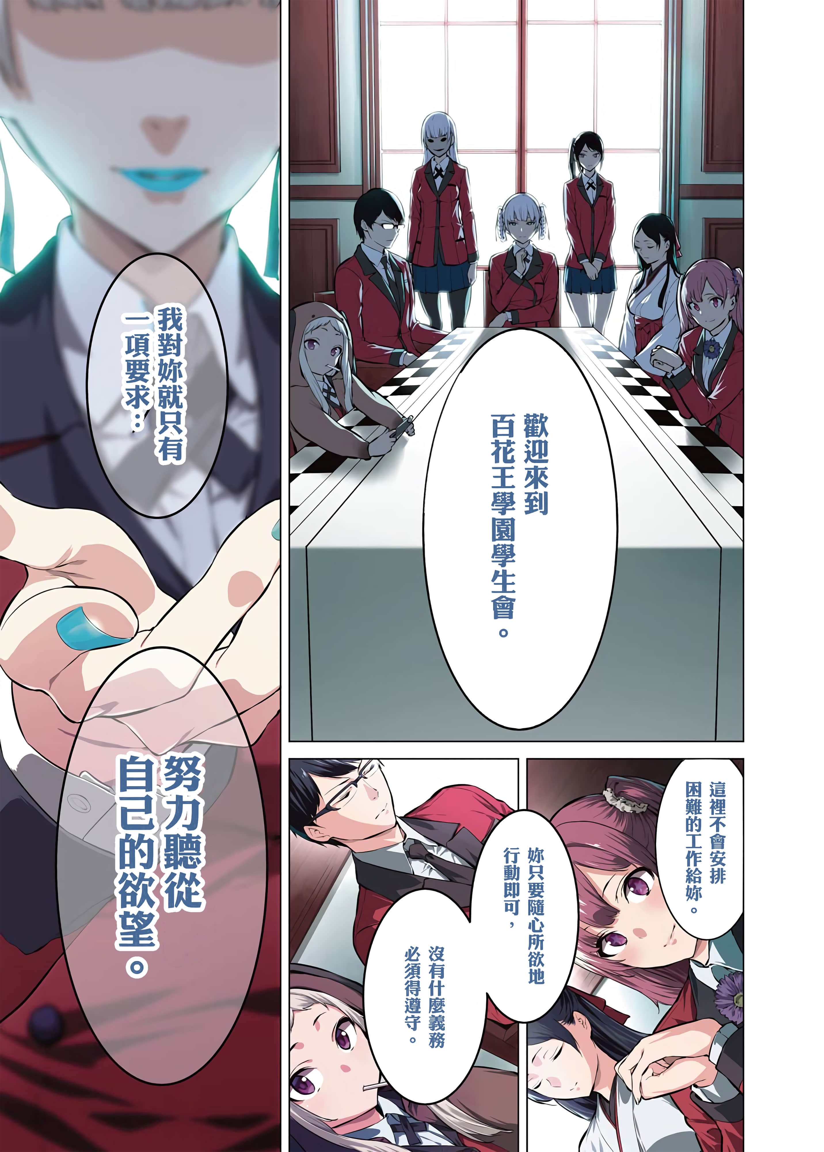 第 1 卷 第 7 页