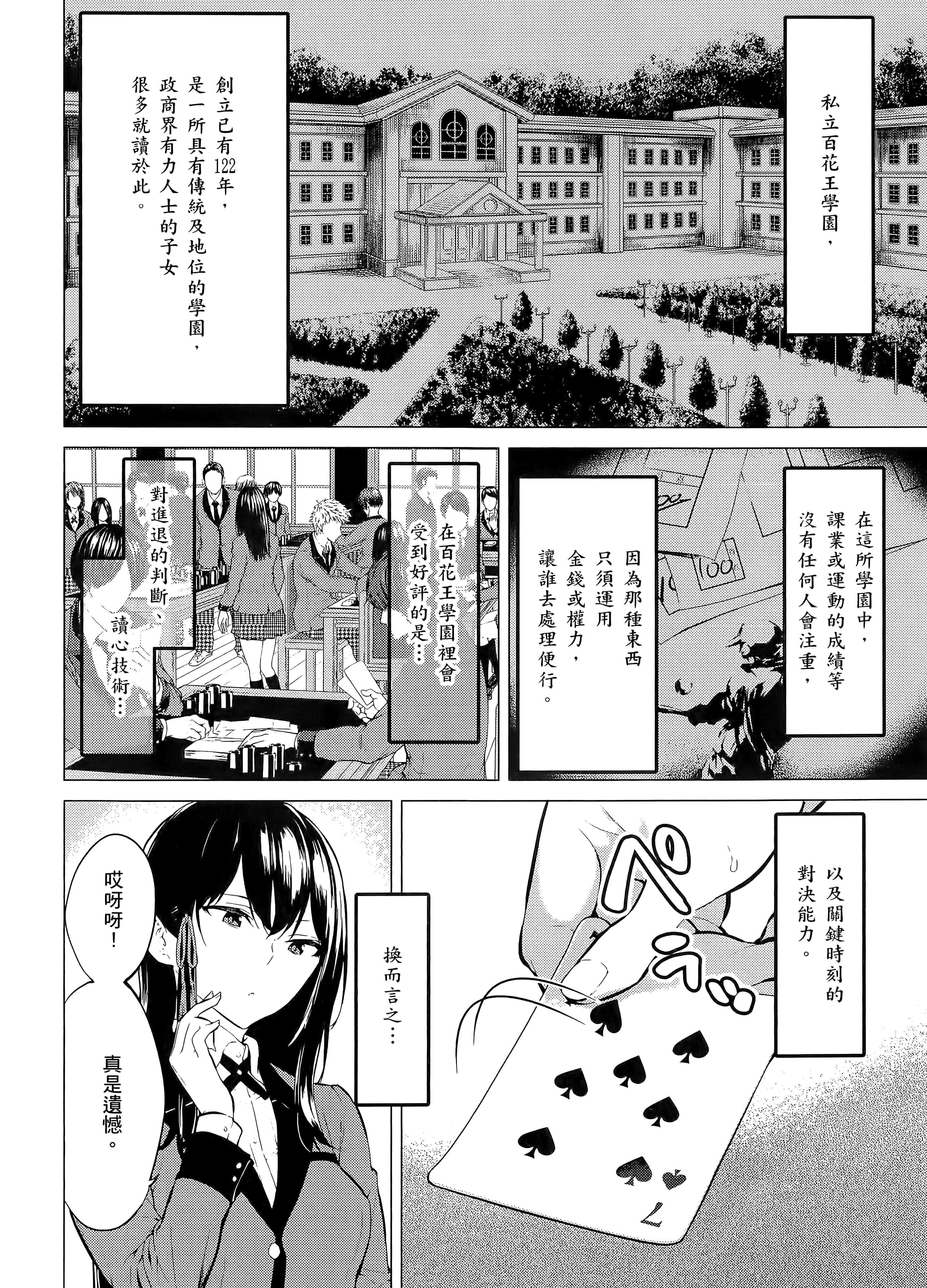 第 1 卷 第 10 页