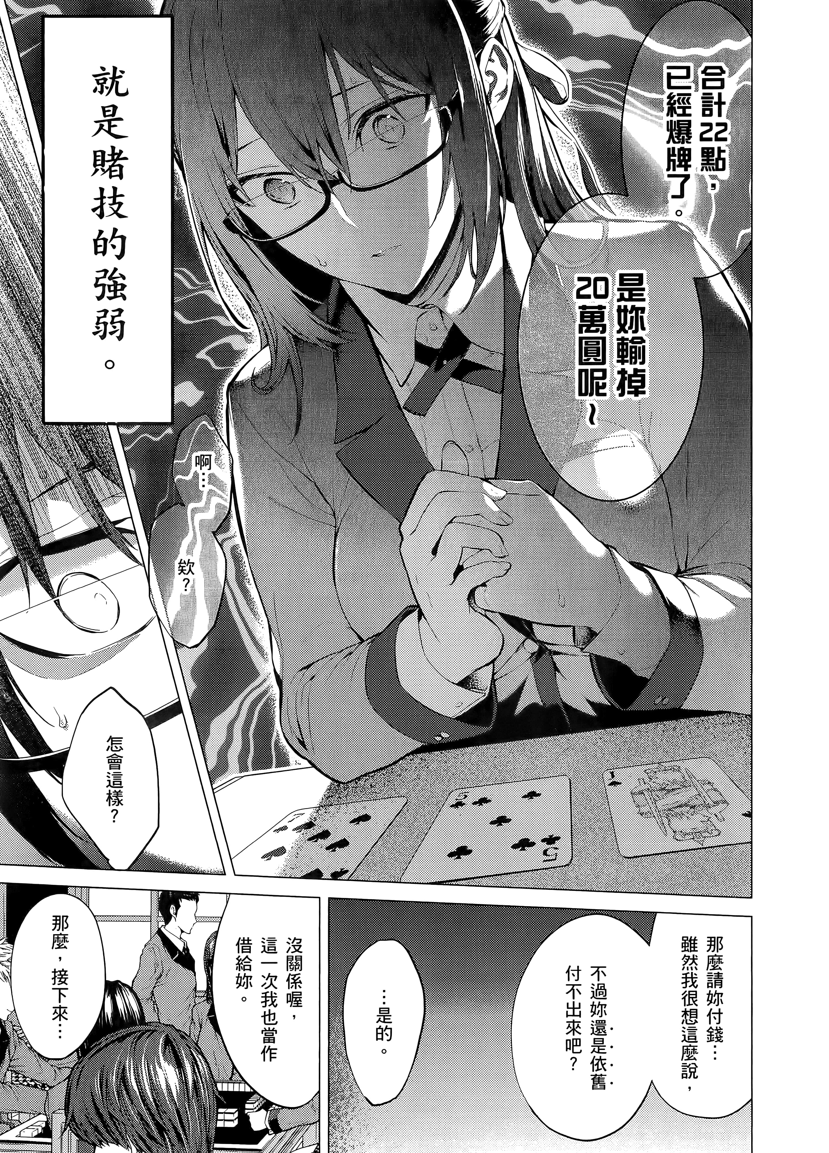 第 1 卷 第 11 页