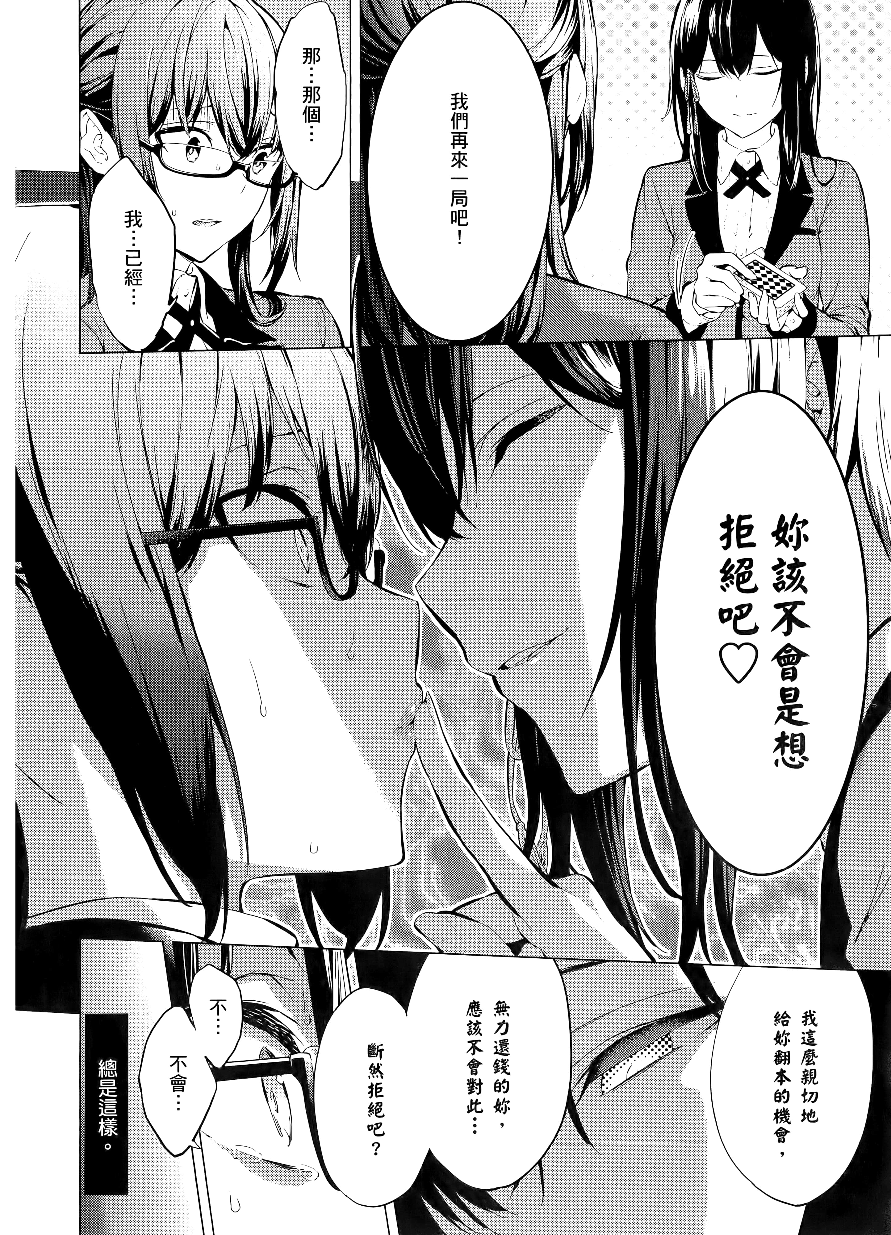 第 1 卷 第 12 页