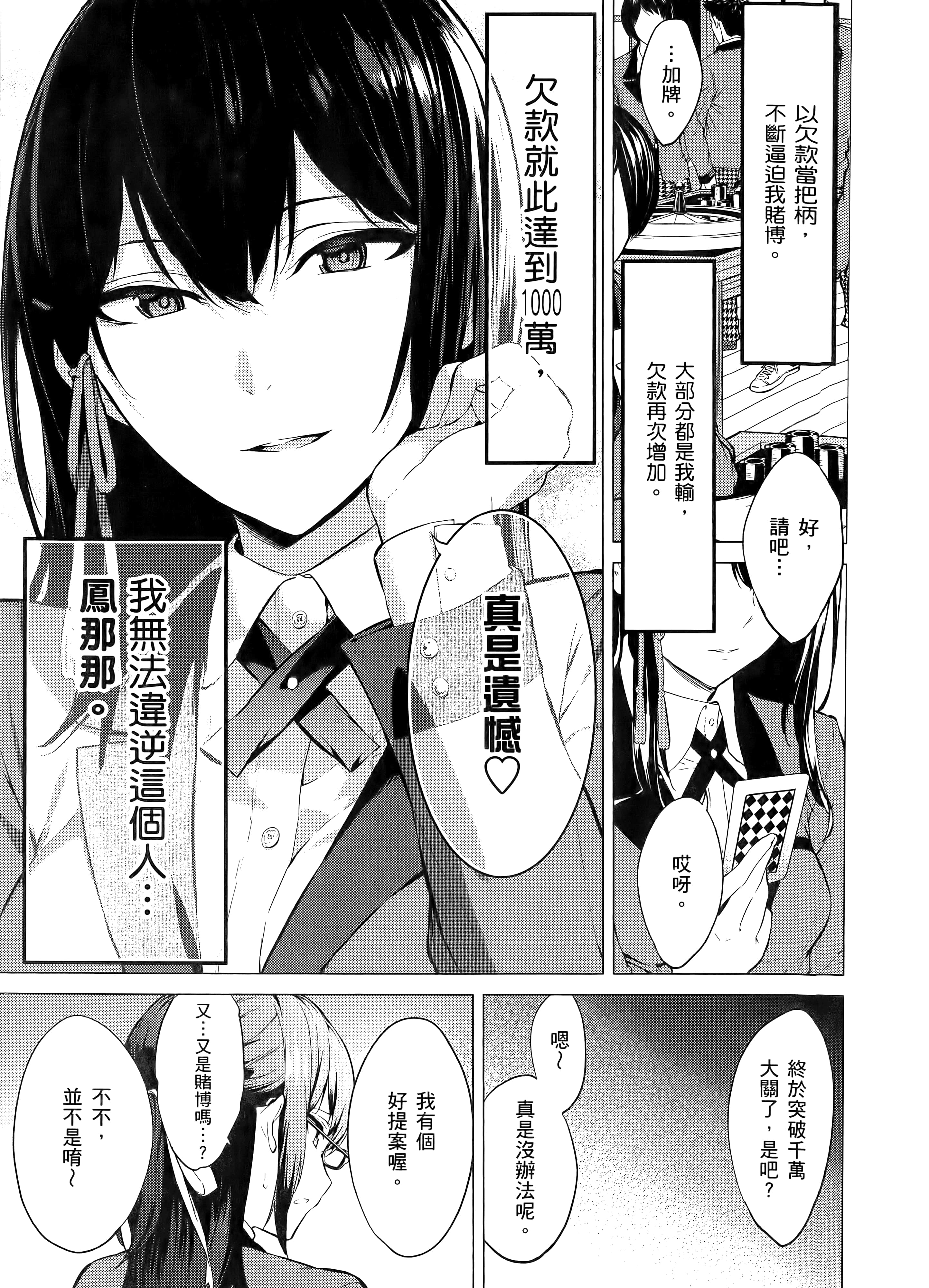 第 1 卷 第 13 页