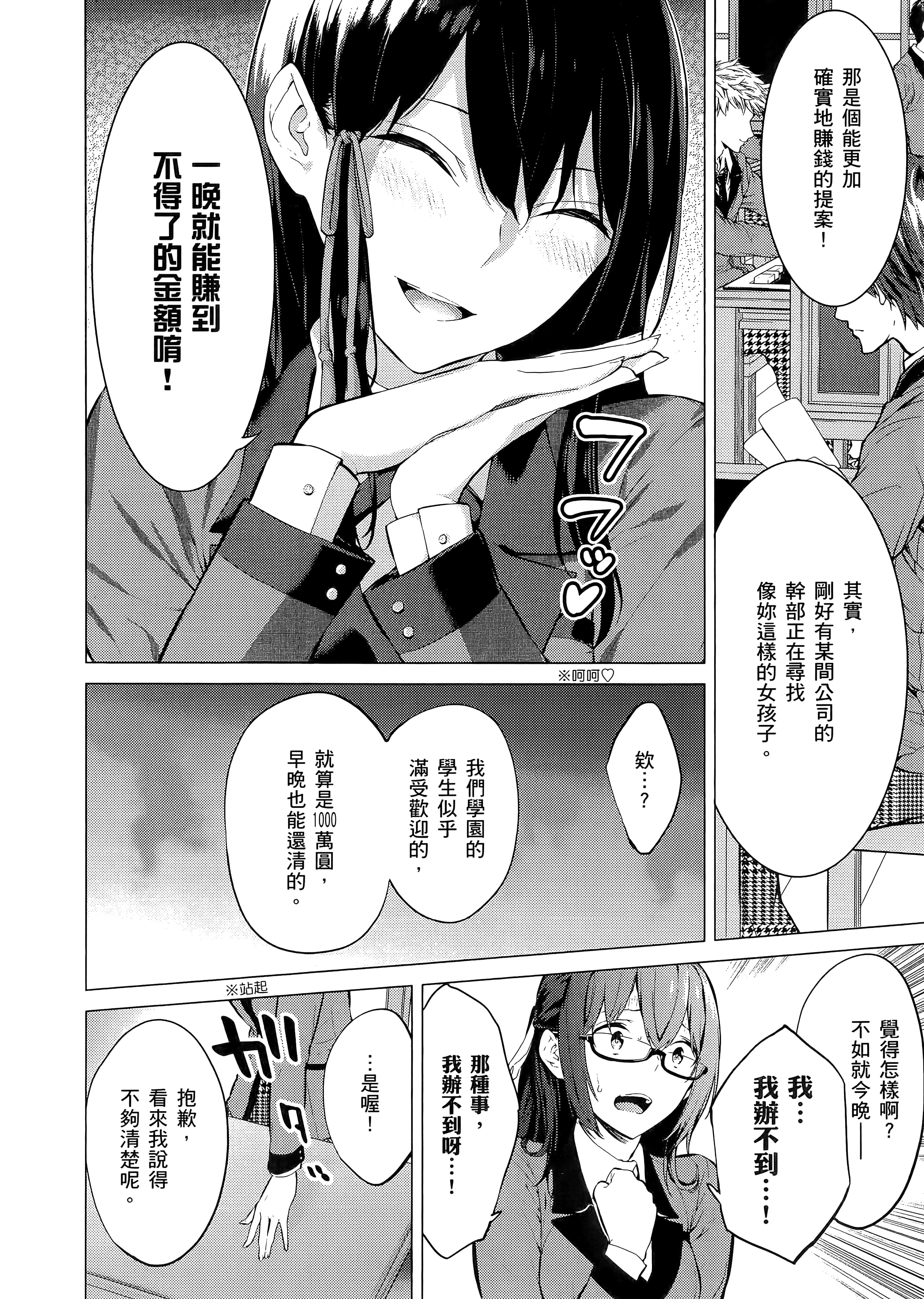 第 1 卷 第 14 页