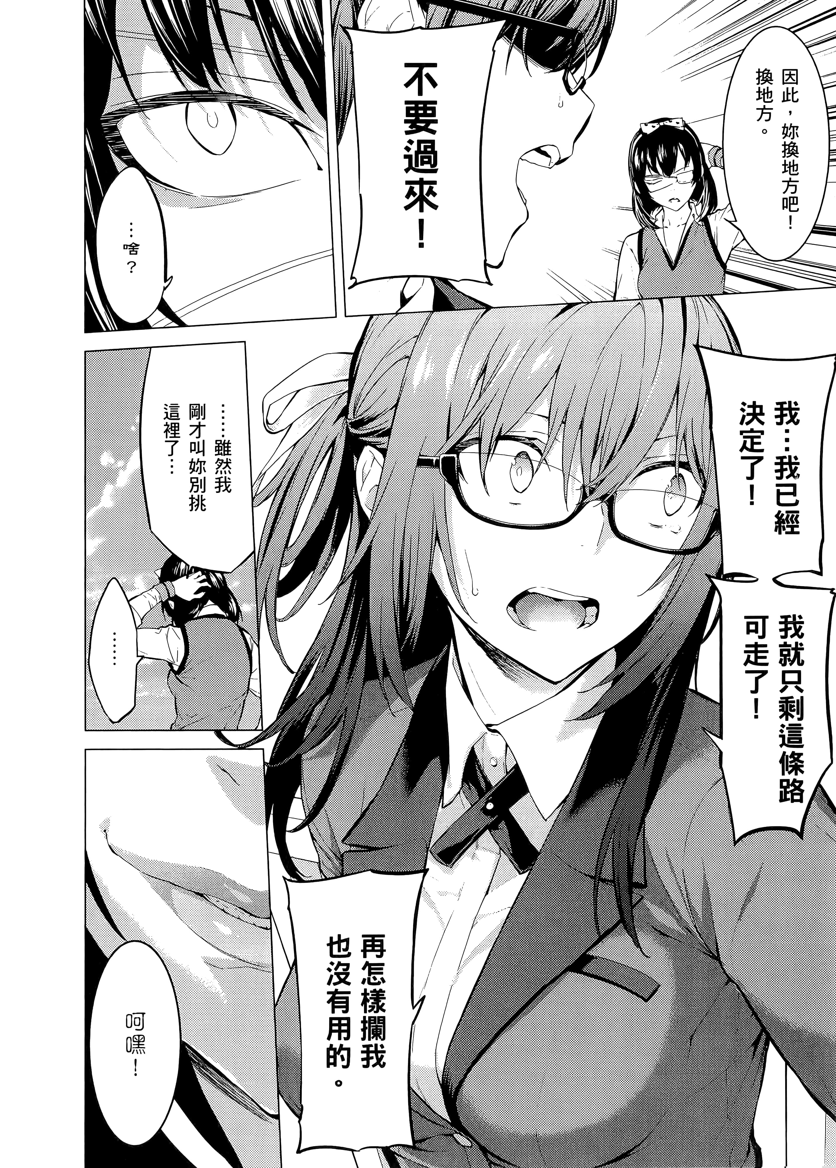 第 1 卷 第 18 页