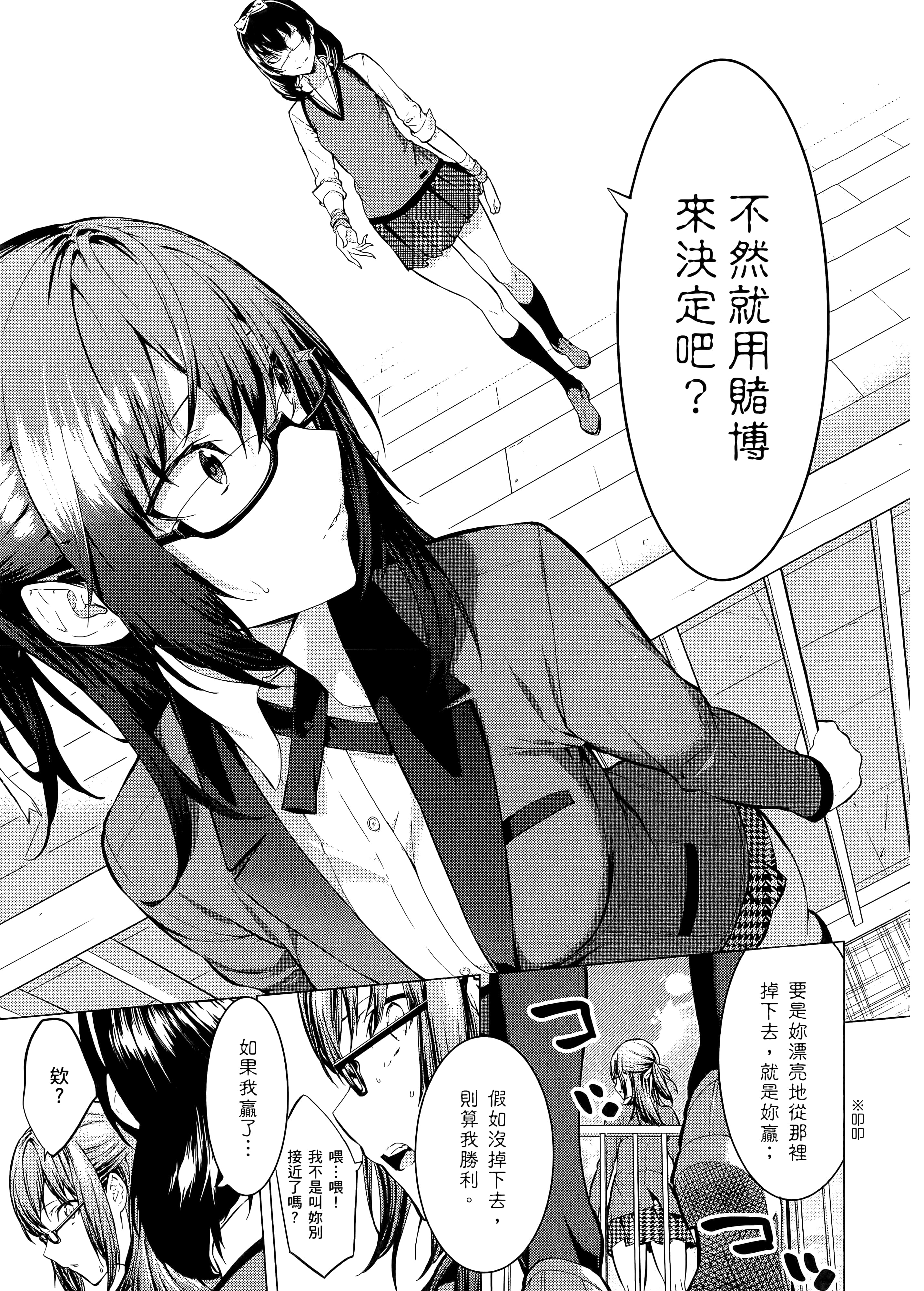 第 1 卷 第 19 页