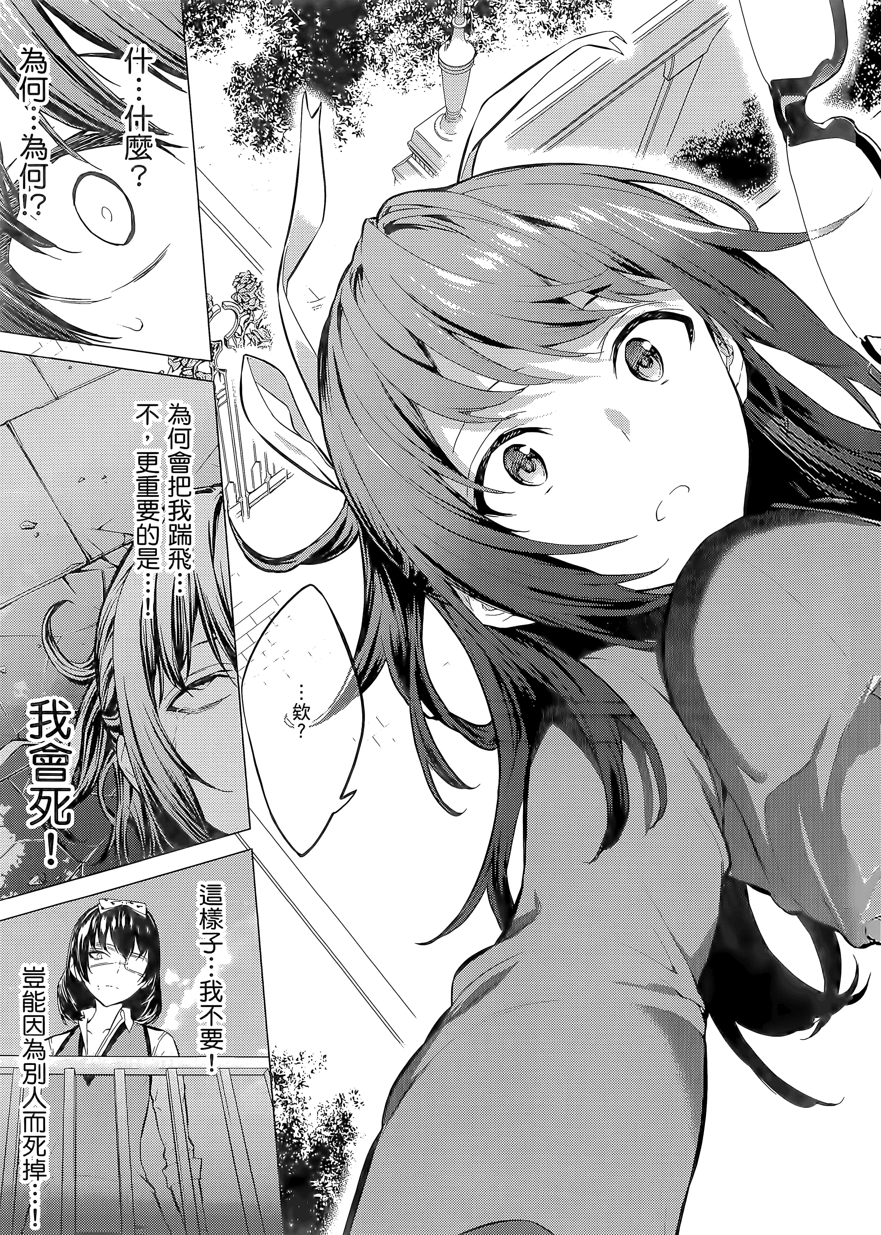 第 1 卷 第 21 页
