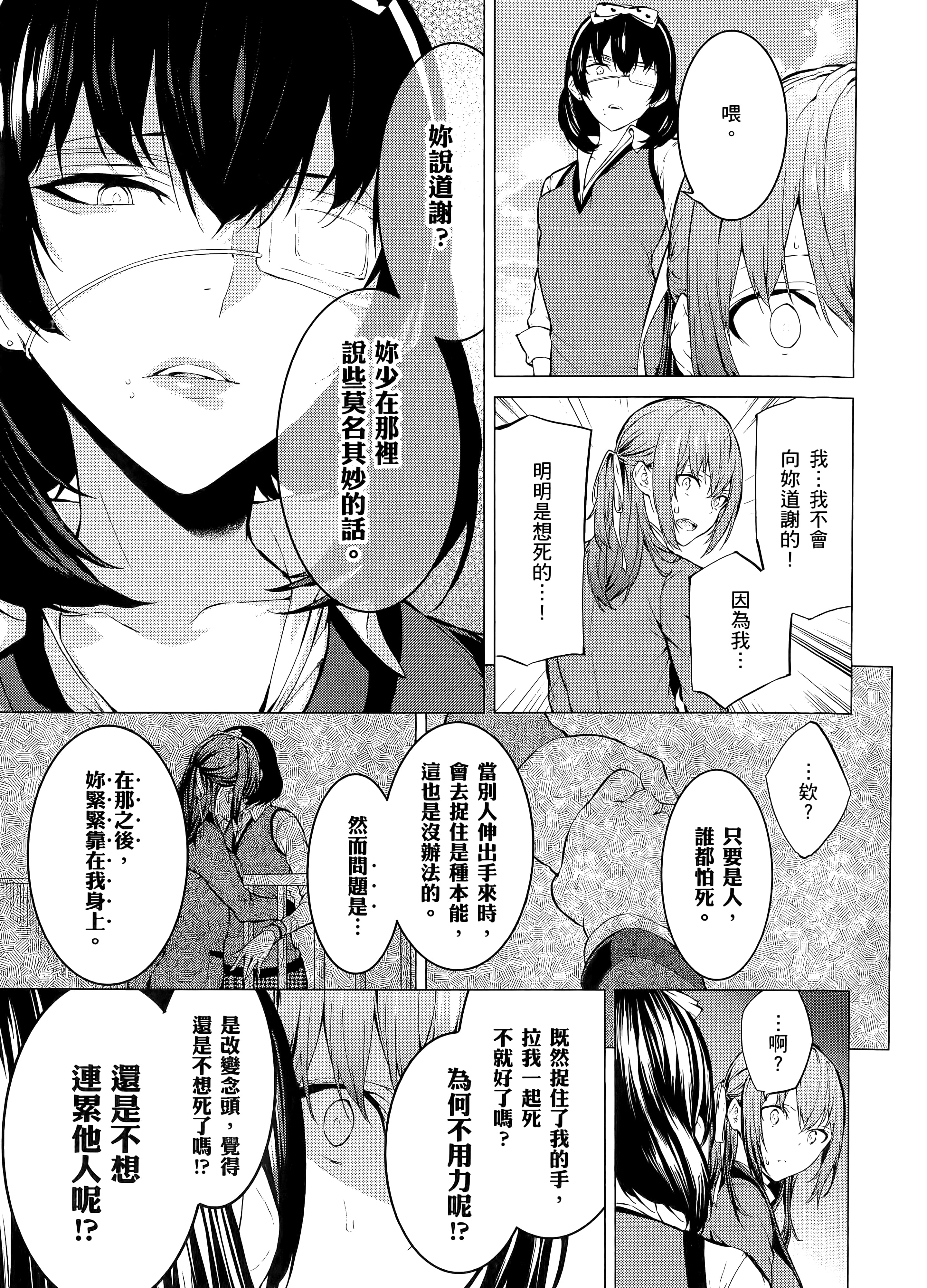 第 1 卷 第 23 页