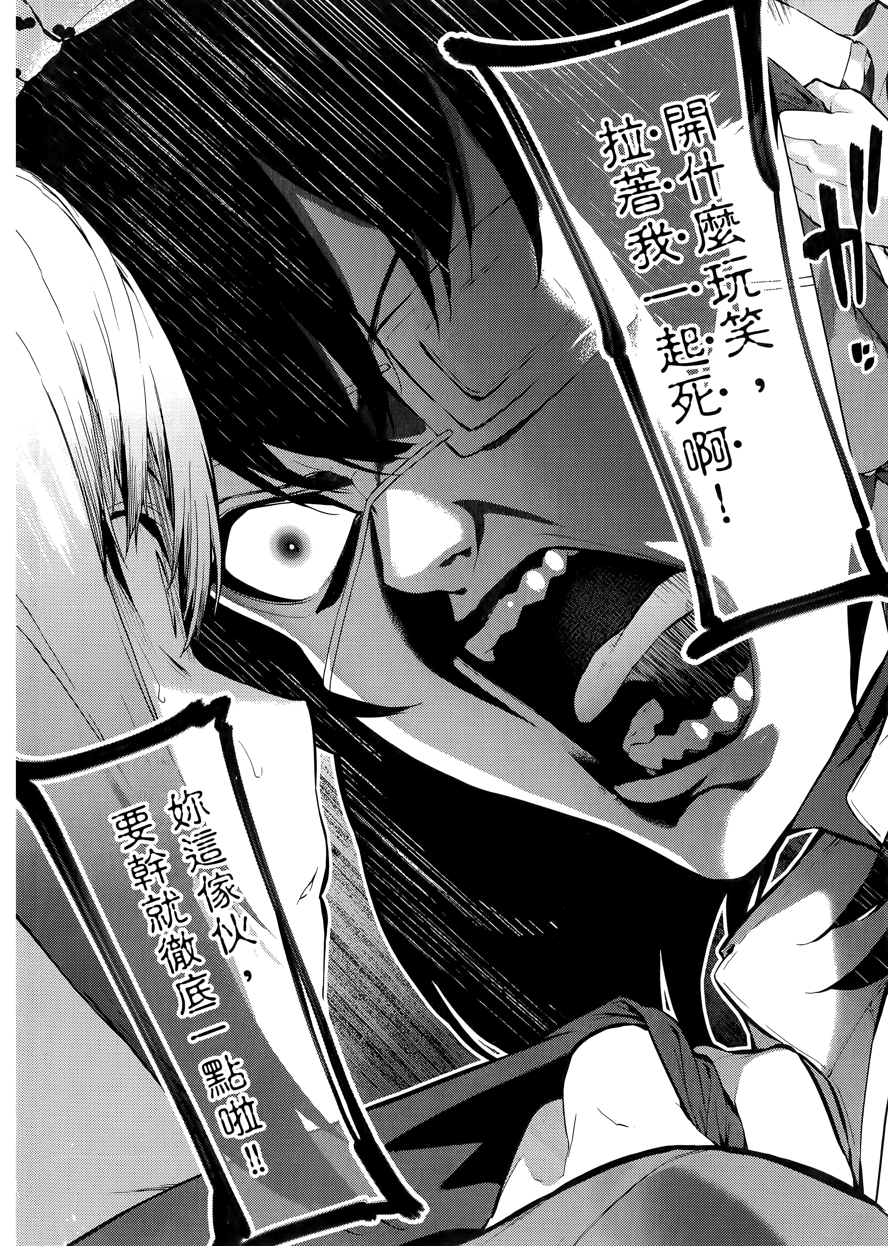 第 1 卷 第 24 页