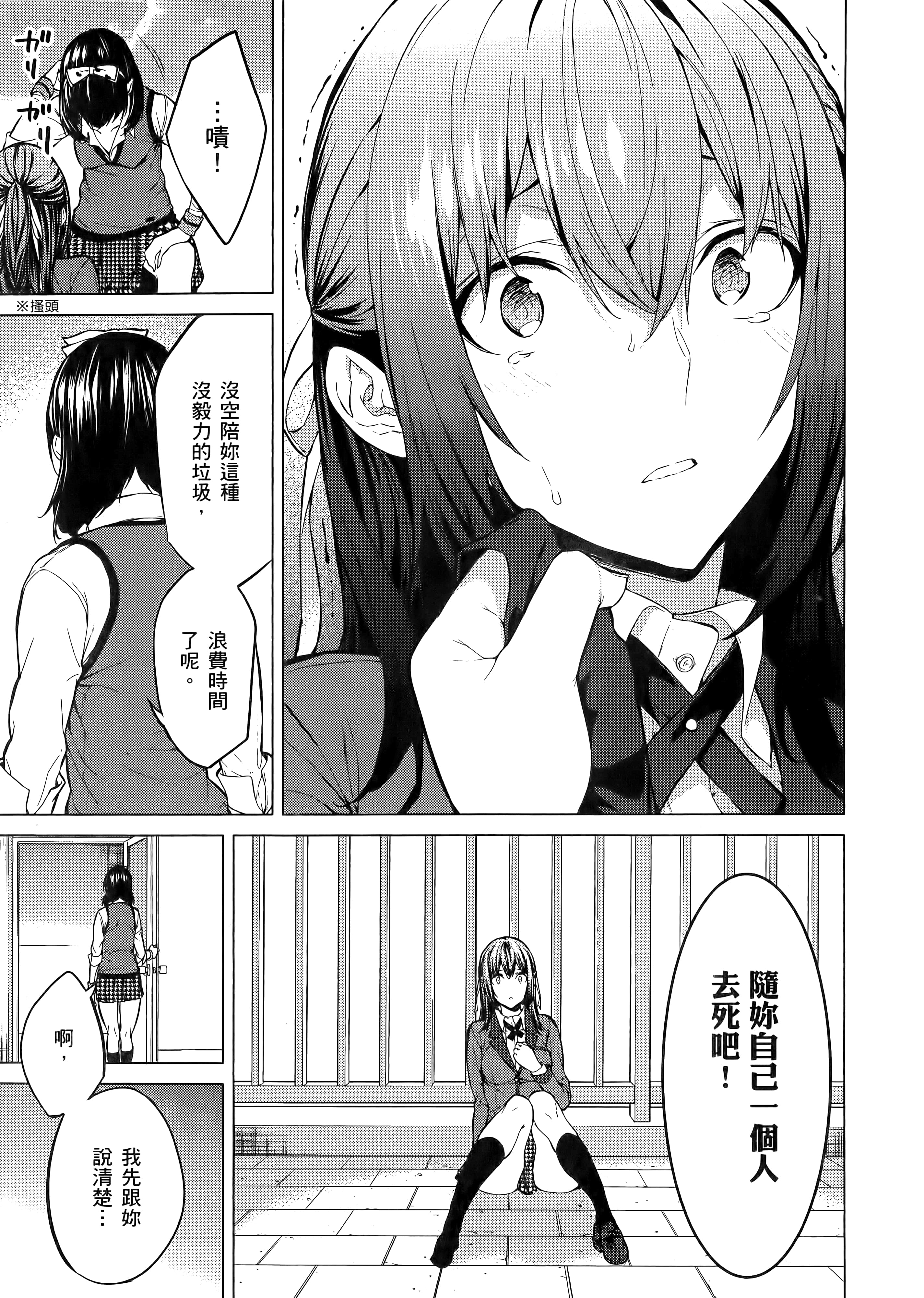 第 1 卷 第 25 页