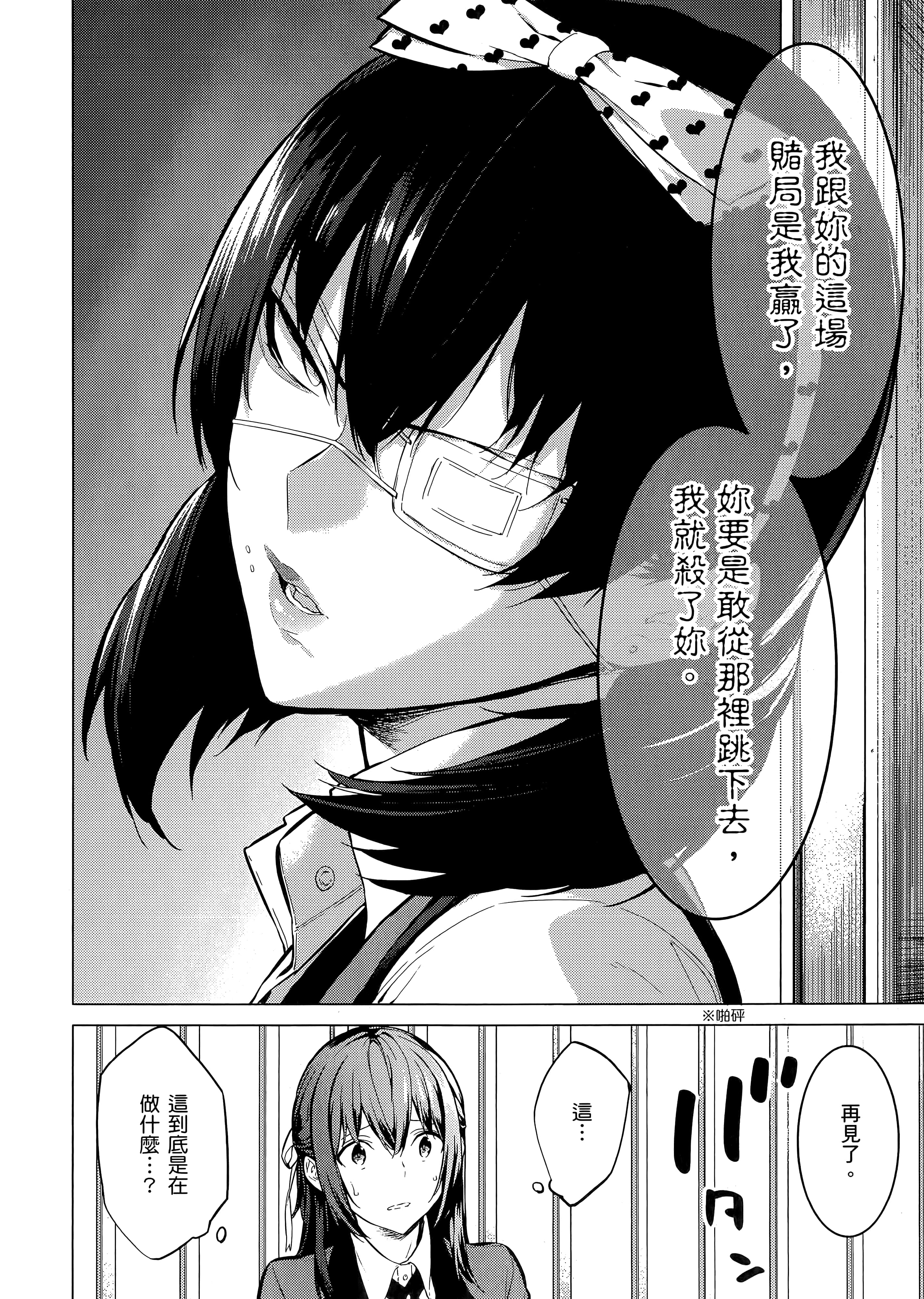 第 1 卷 第 26 页