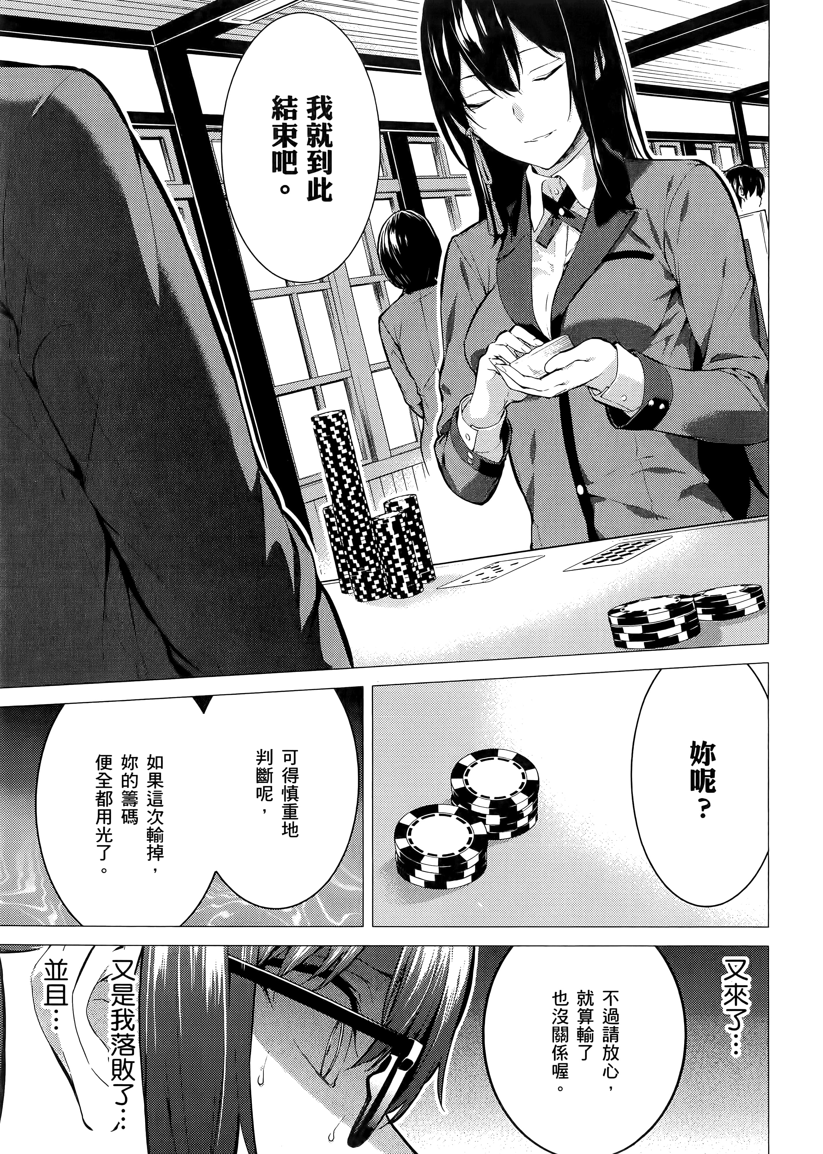 第 1 卷 第 29 页