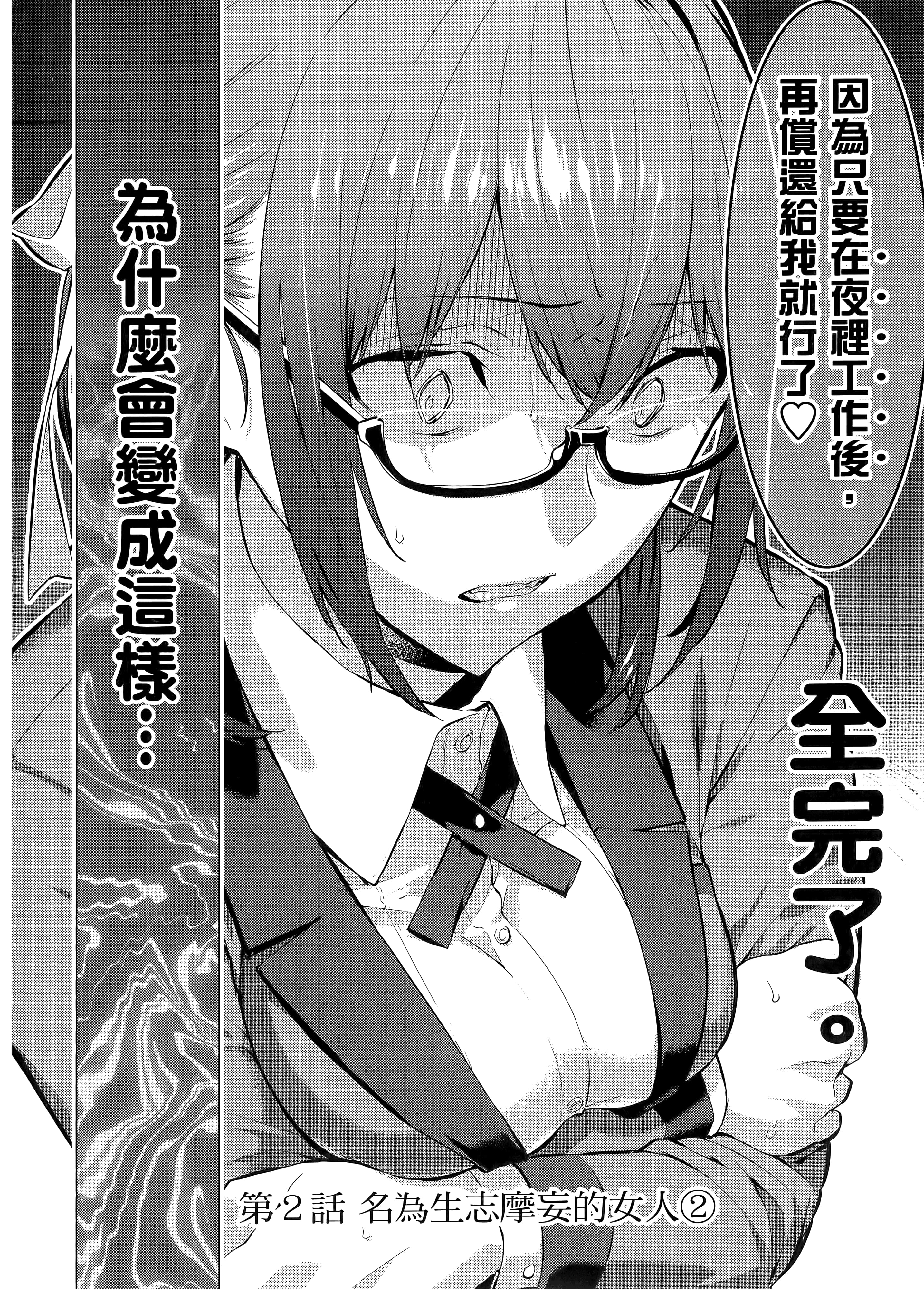 第 1 卷 第 30 页