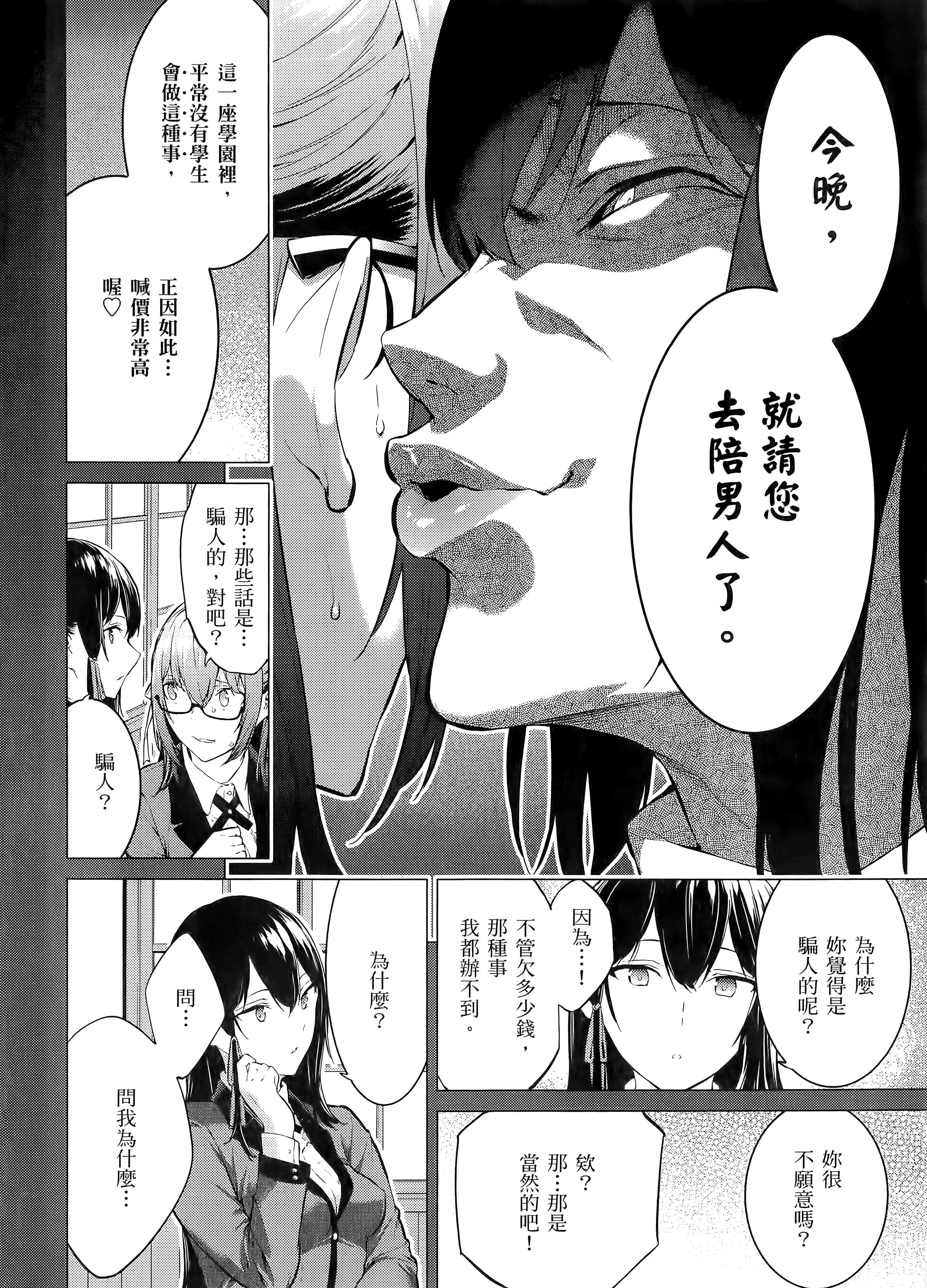 第 1 卷 第 32 页