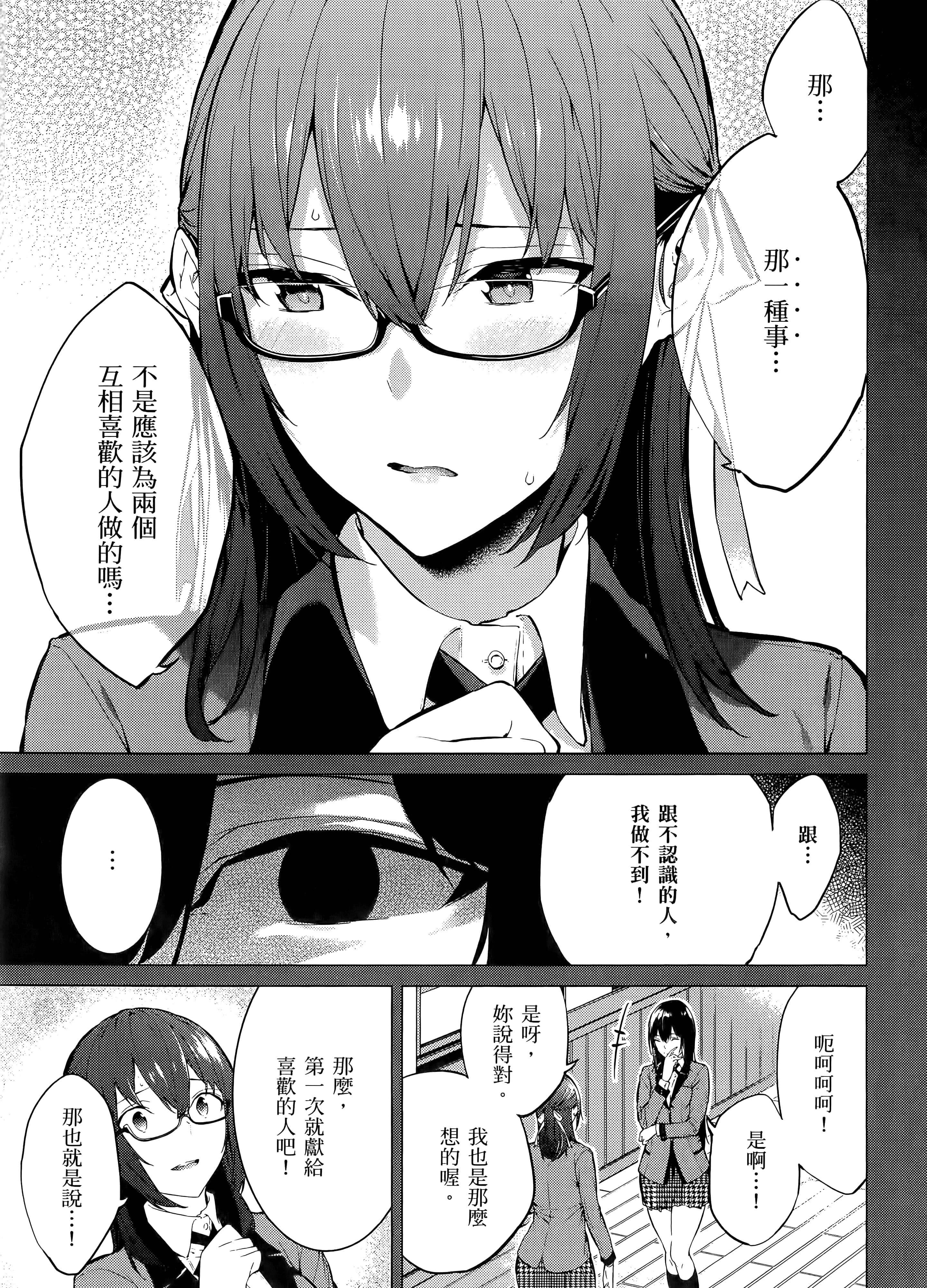 第 1 卷 第 33 页