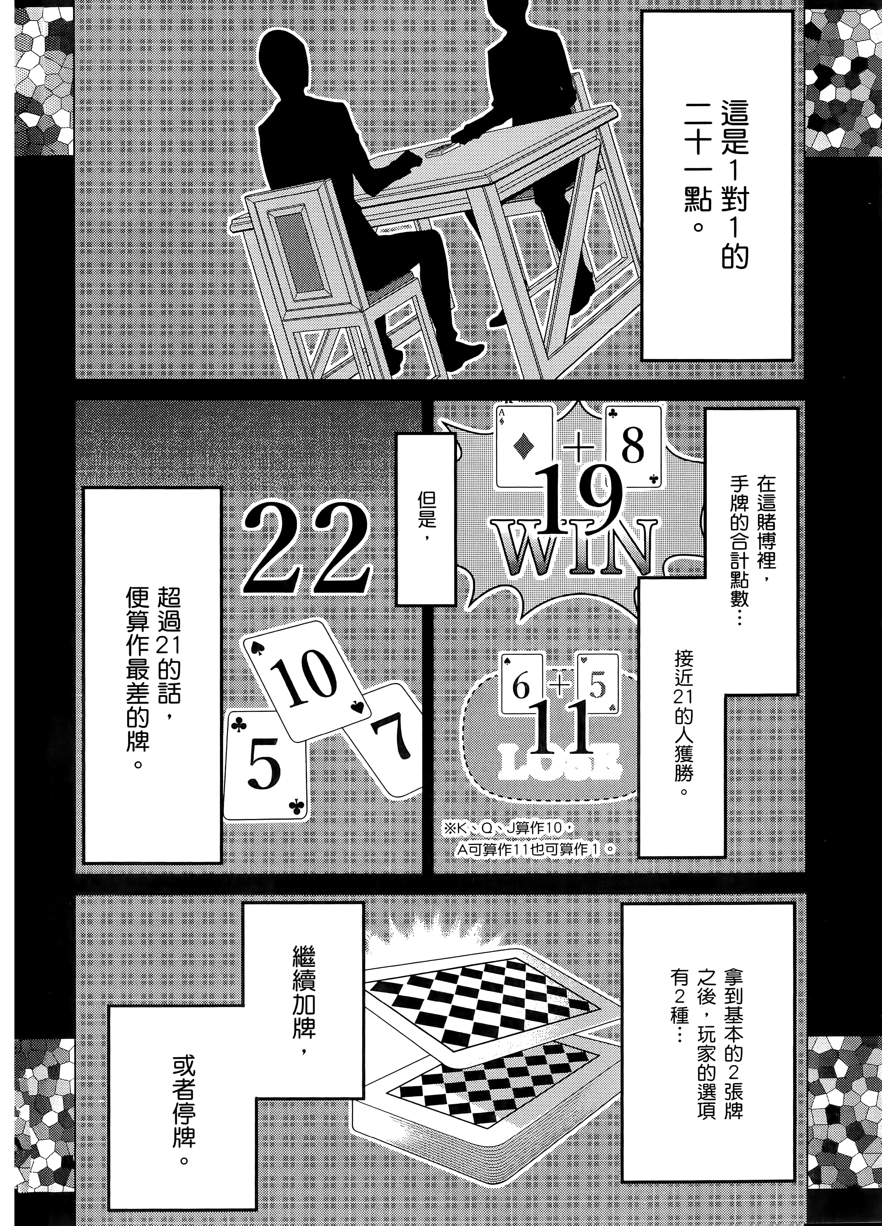 第 1 卷 第 36 页