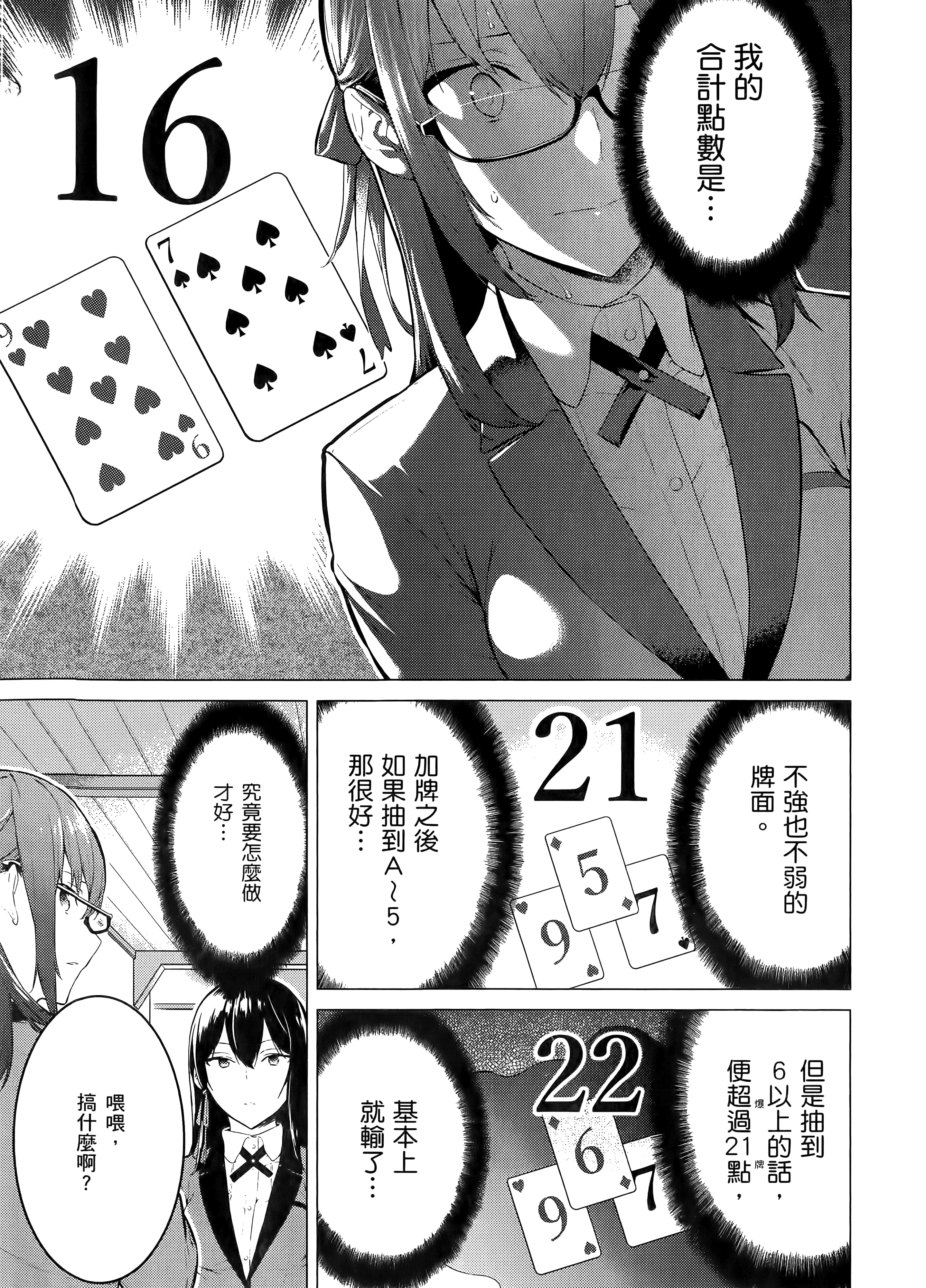 第 1 卷 第 37 页
