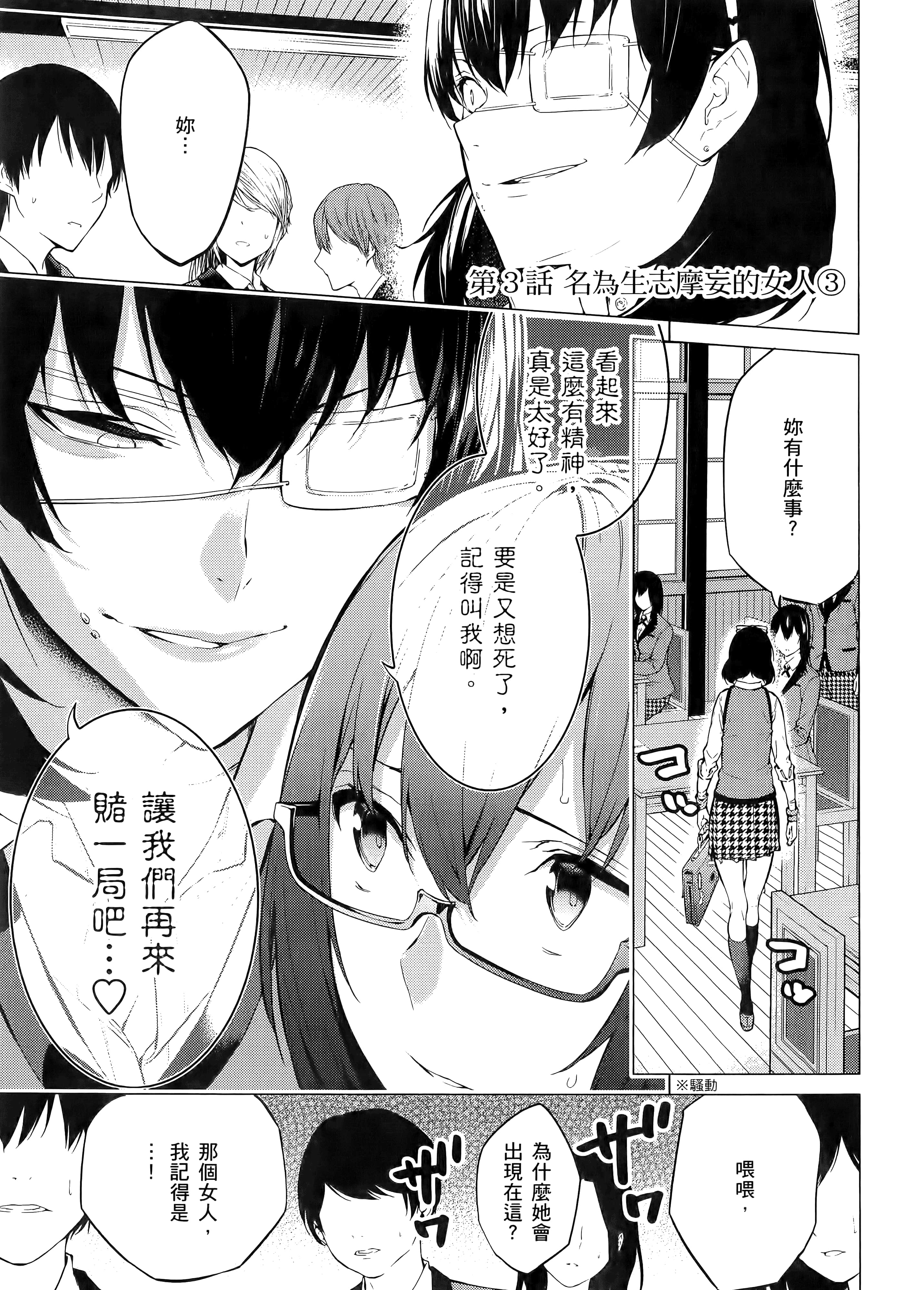 第 1 卷 第 39 页